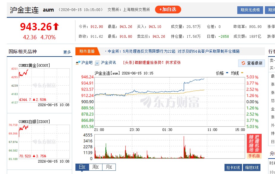截图未命名.jpg
