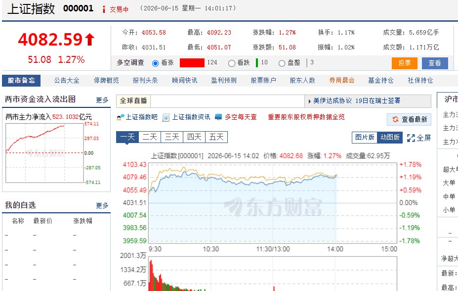 截图未命名.jpg