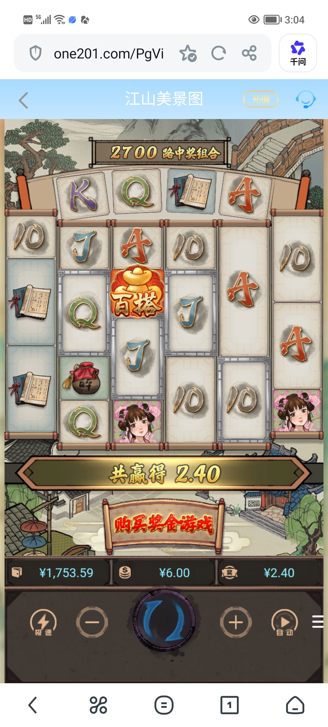 Screenshot_20260614_150448.jpg