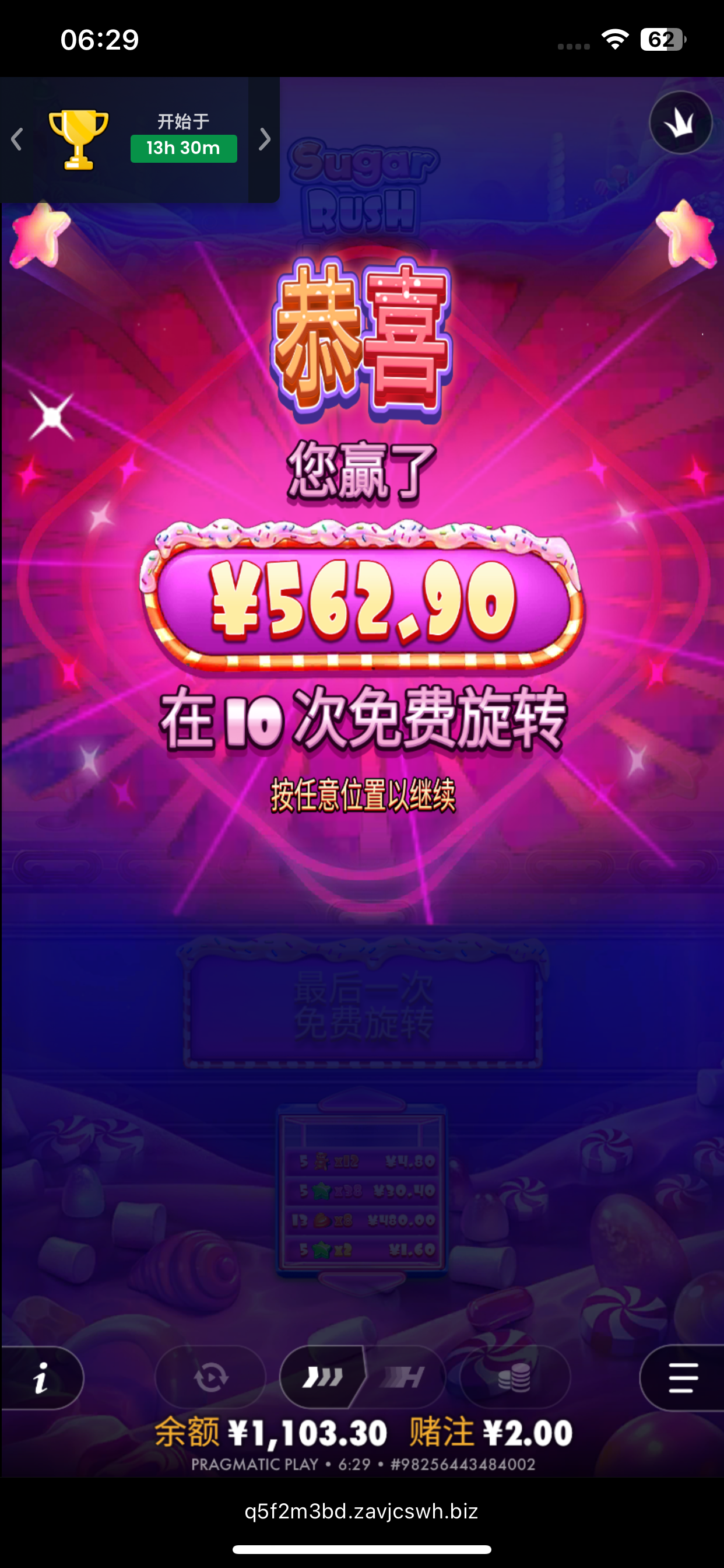 IMG_0548.png