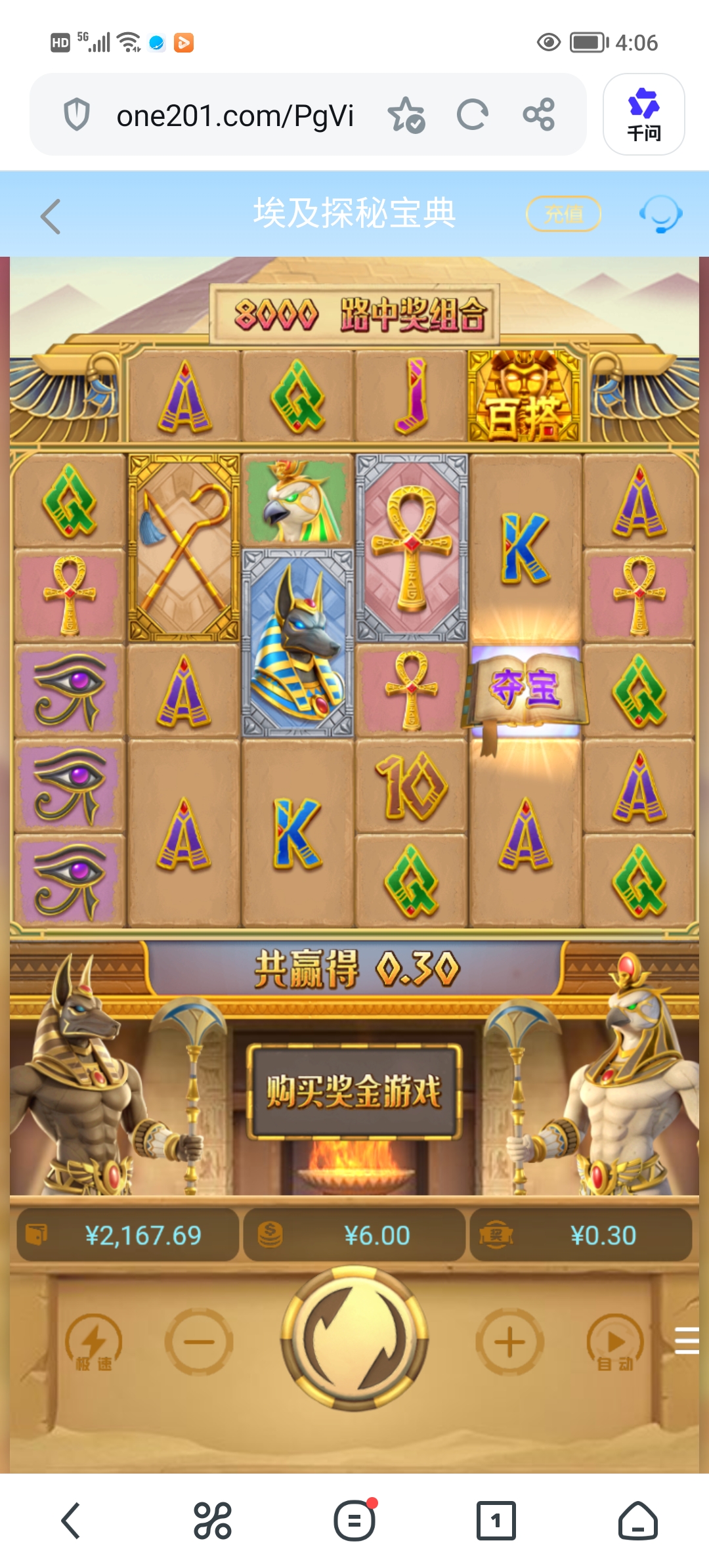 Screenshot_20260612_160635.jpg