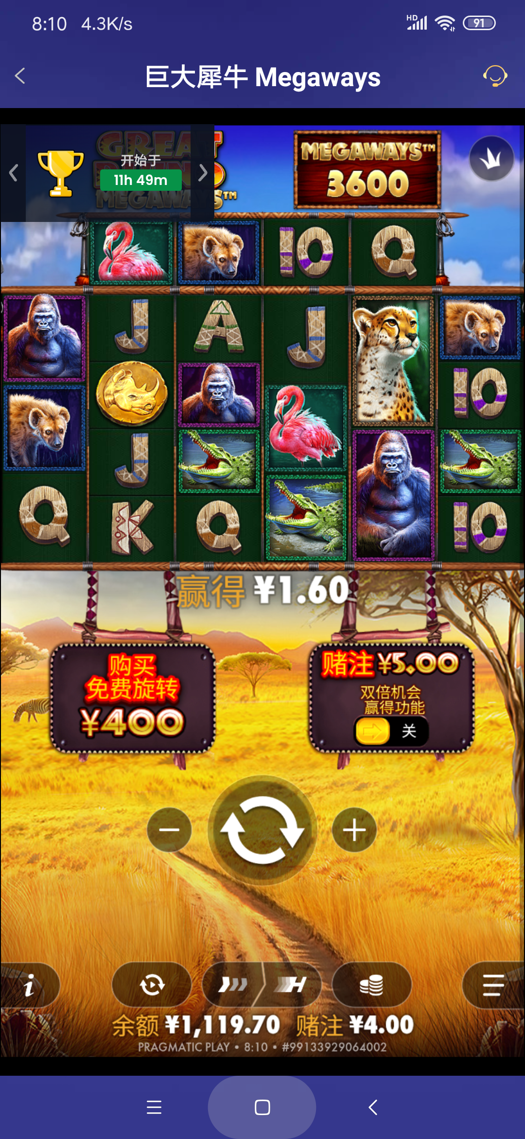 Screenshot_2026-06-15-08-10-21-568_com.onesports.os21027.png