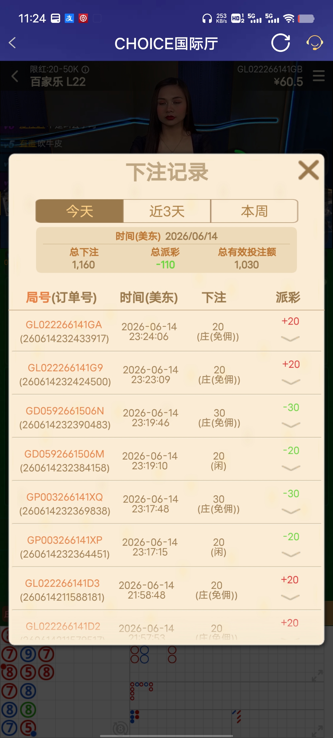 Screenshot_20260615_112437.jpg