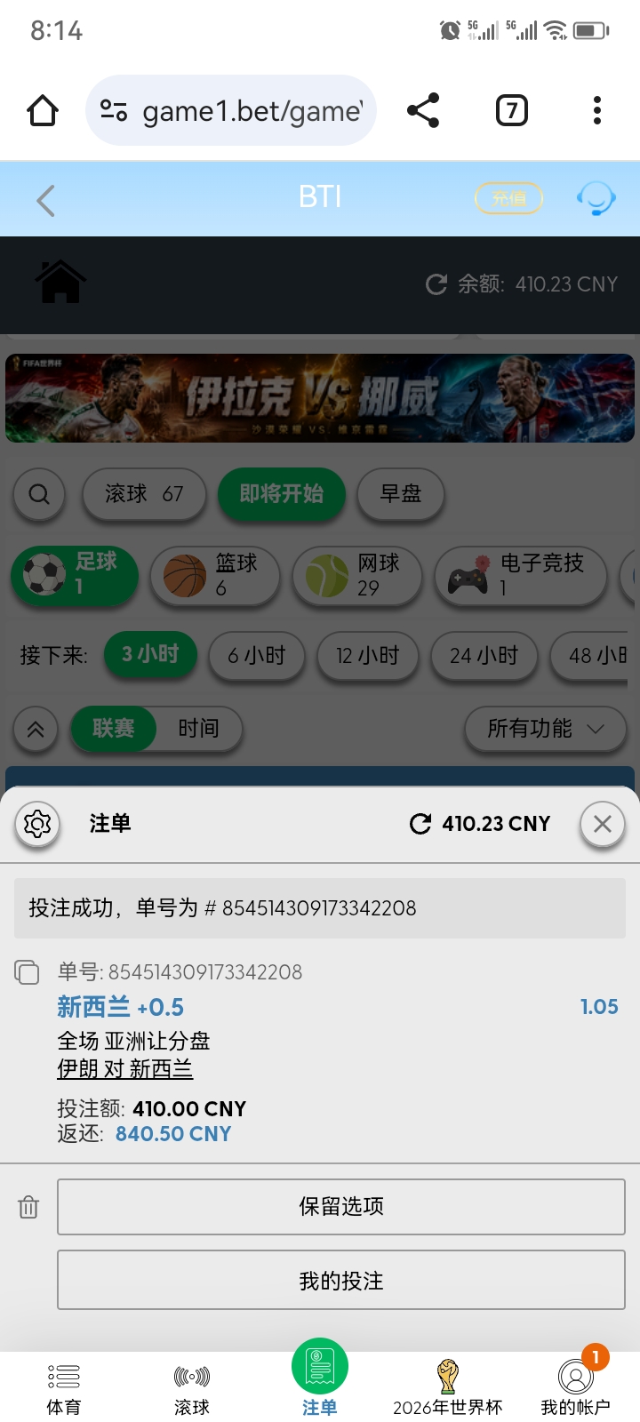 Screenshot_20260616_081448.jpg