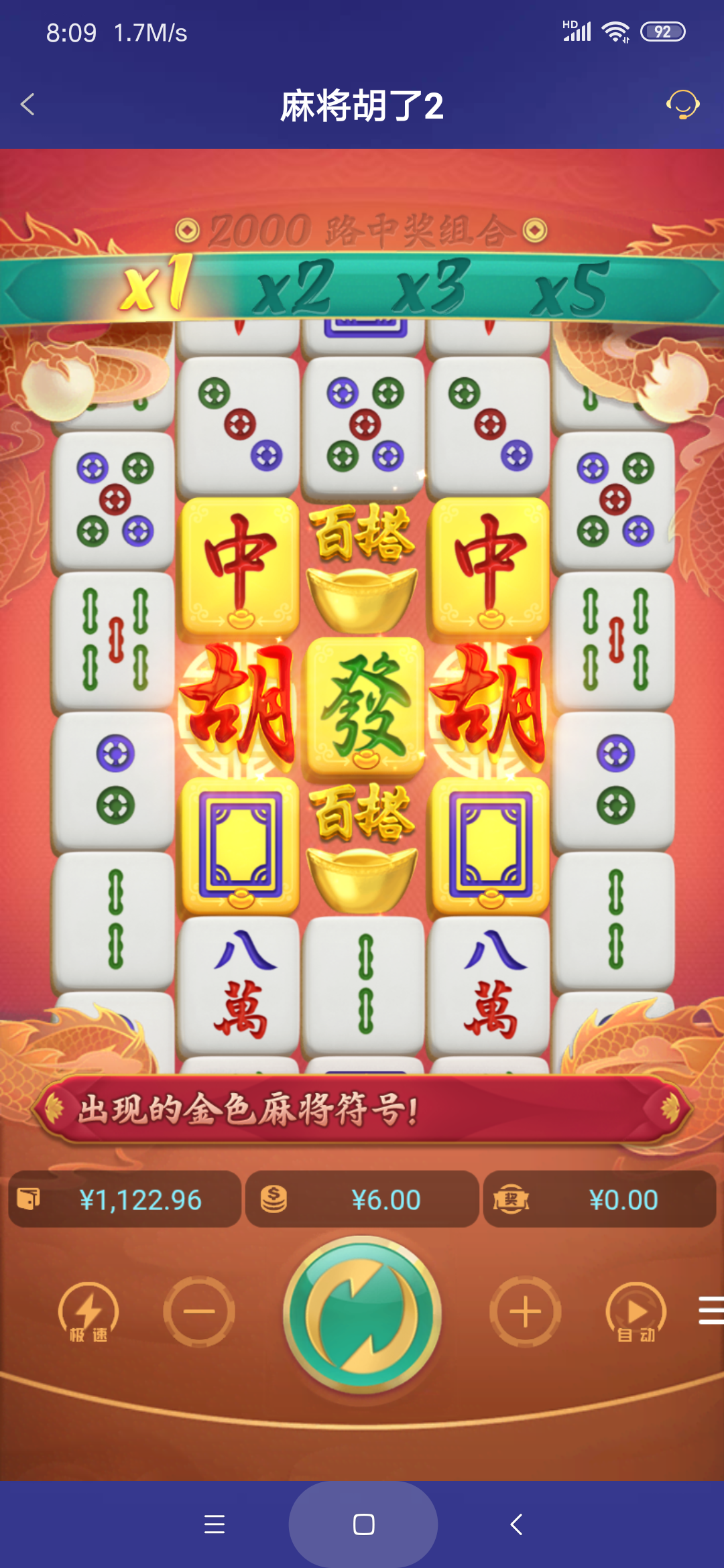 Screenshot_2026-06-15-08-09-38-673_com.onesports.os21027.png