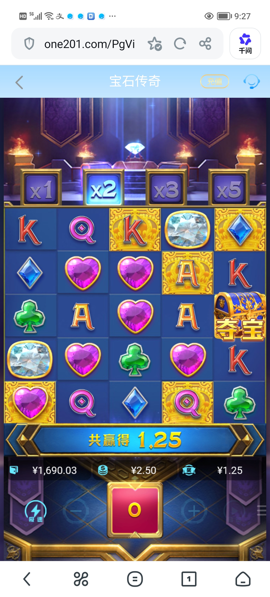 Screenshot_20260616_092708.jpg
