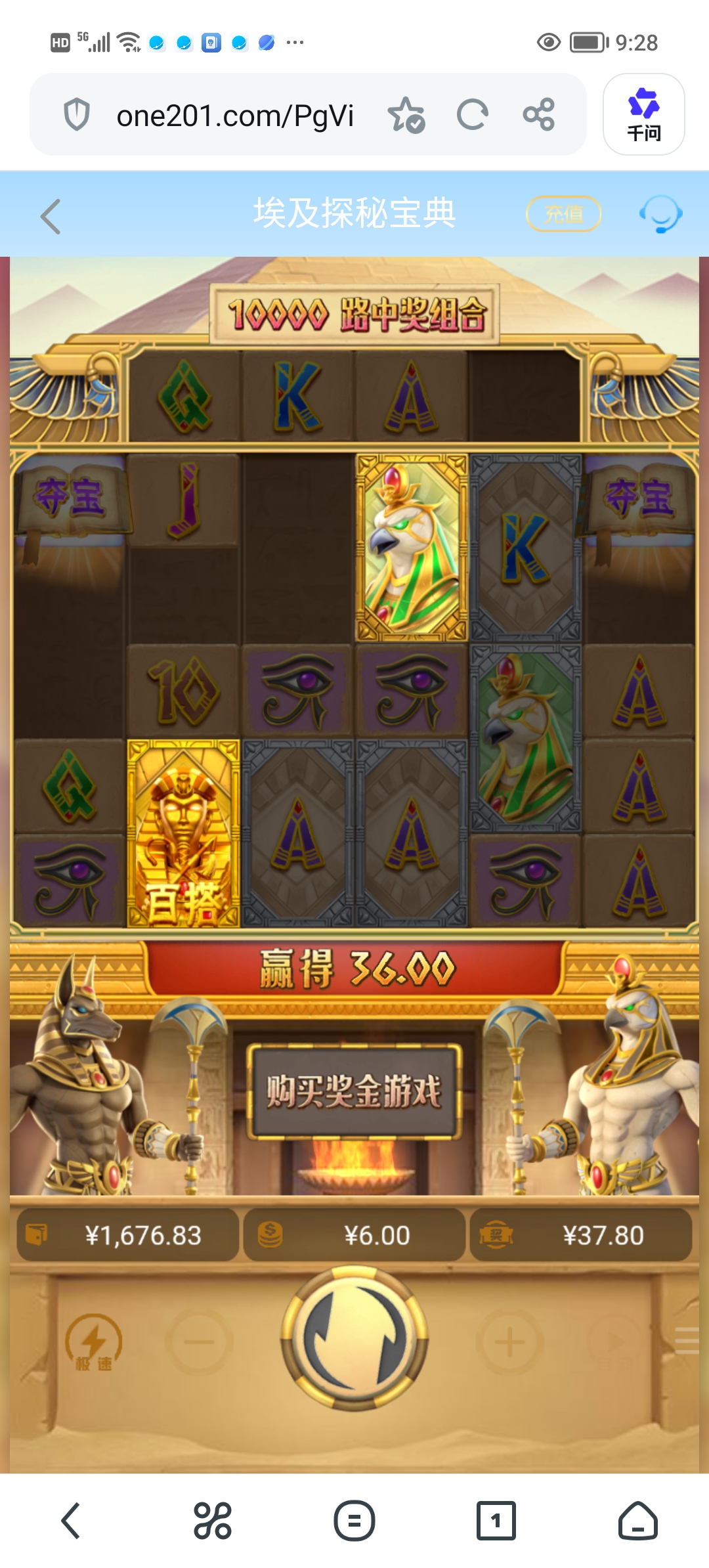 Screenshot_20260616_092853.jpg