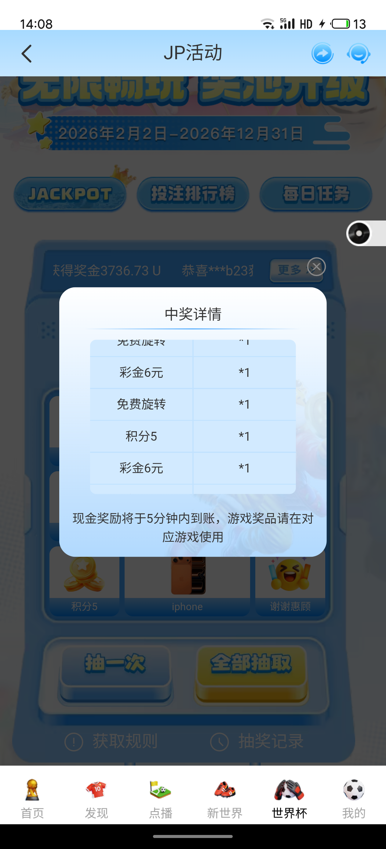 S60616-14082006_com.hihanhan.one.rt45.png