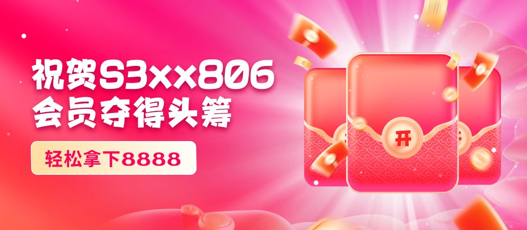大奖P96-343_150.png