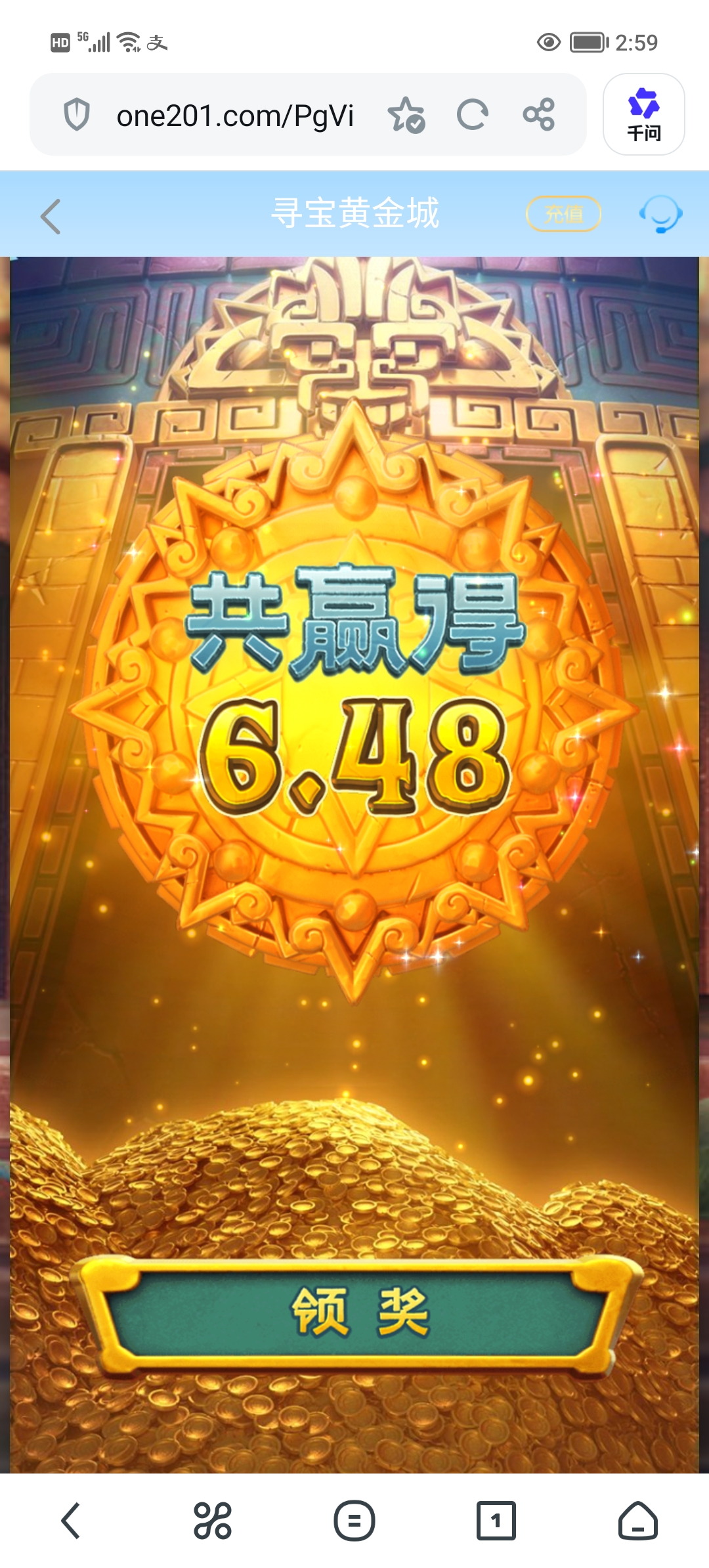 Screenshot_20260616_145912.jpg