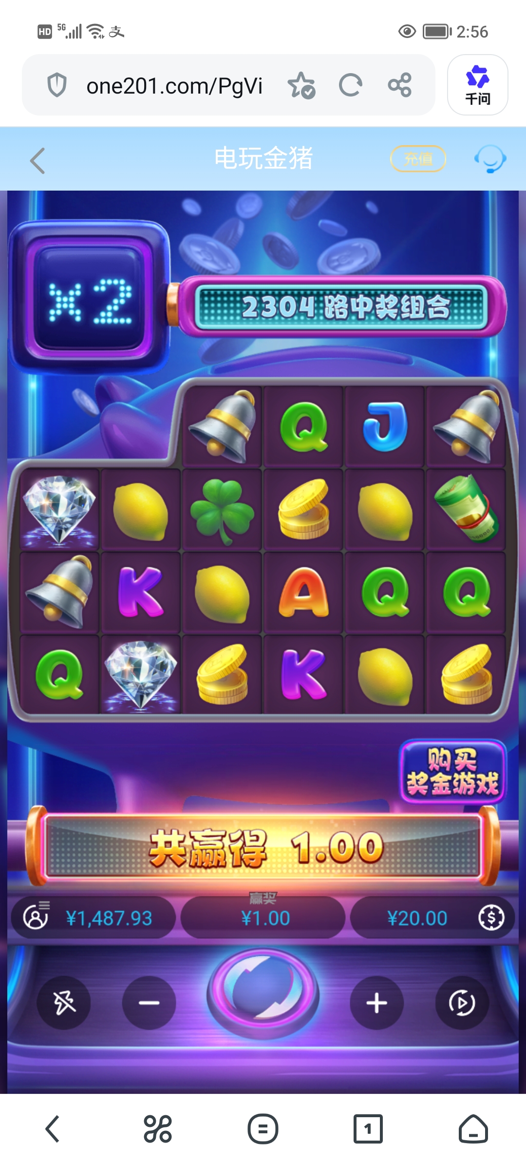 Screenshot_20260616_145648.jpg