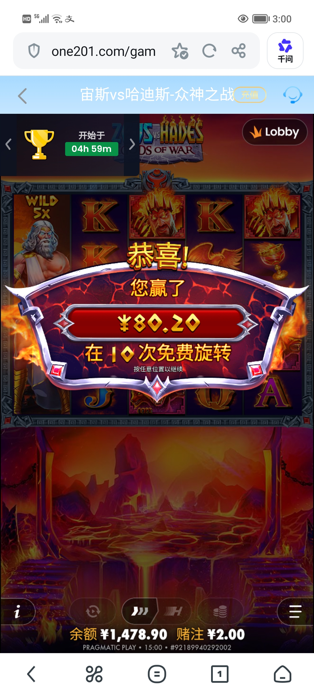 Screenshot_20260616_150035.jpg