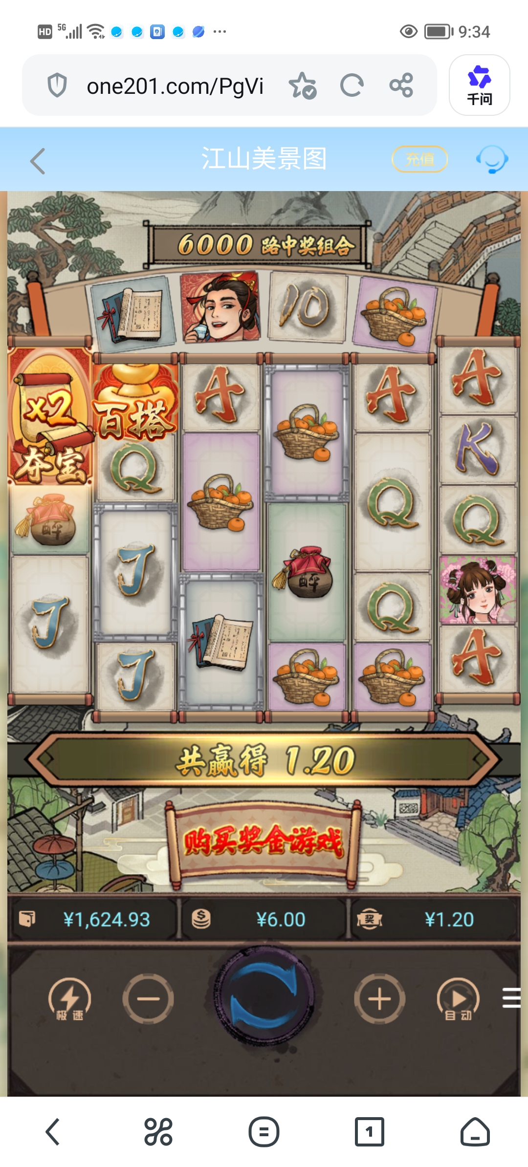 Screenshot_20260616_093452.jpg