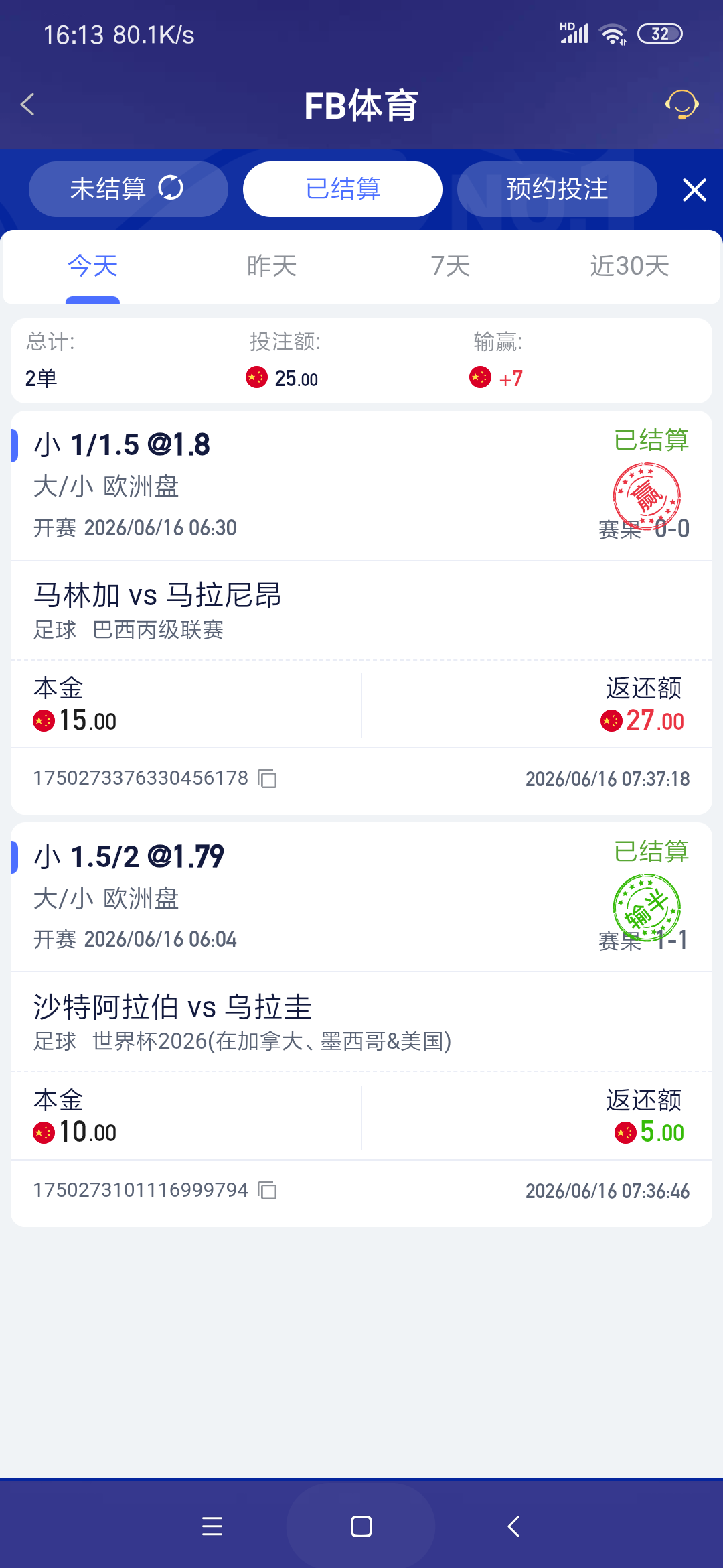 Screenshot_2026-06-16-16-13-33-653_com.onesports.os21027.png