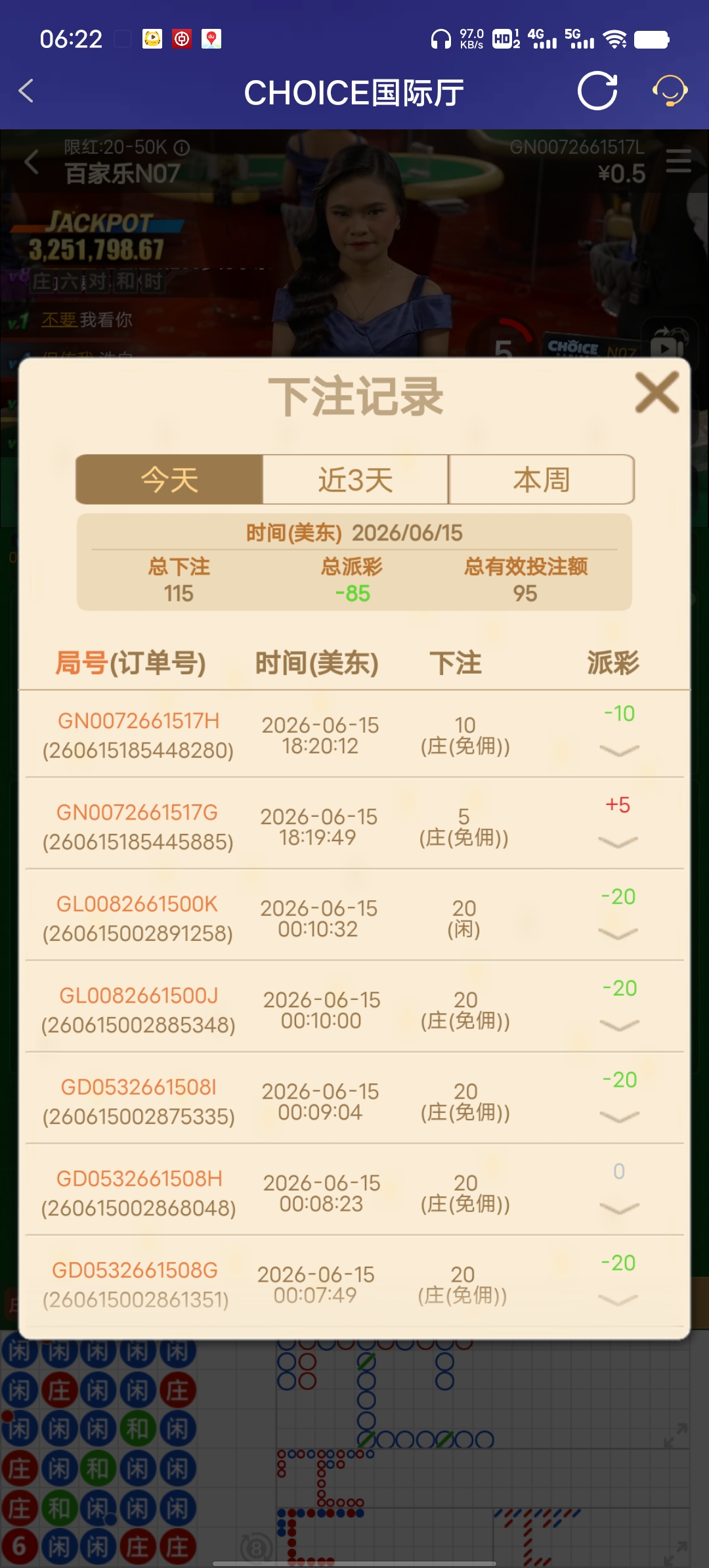 Screenshot_20260616_062248.jpg