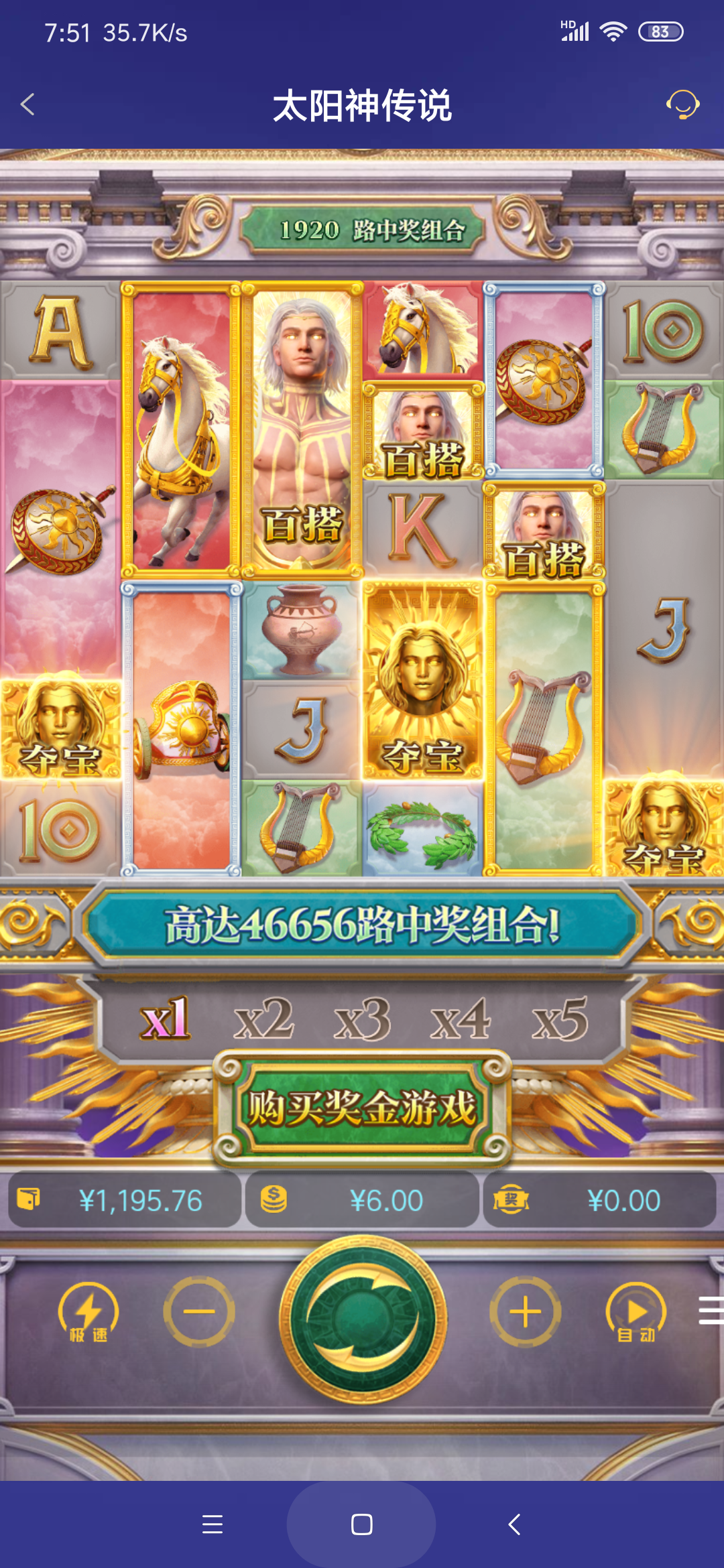 Screenshot_2026-06-17-07-51-35-636_com.onesports.os21027.png