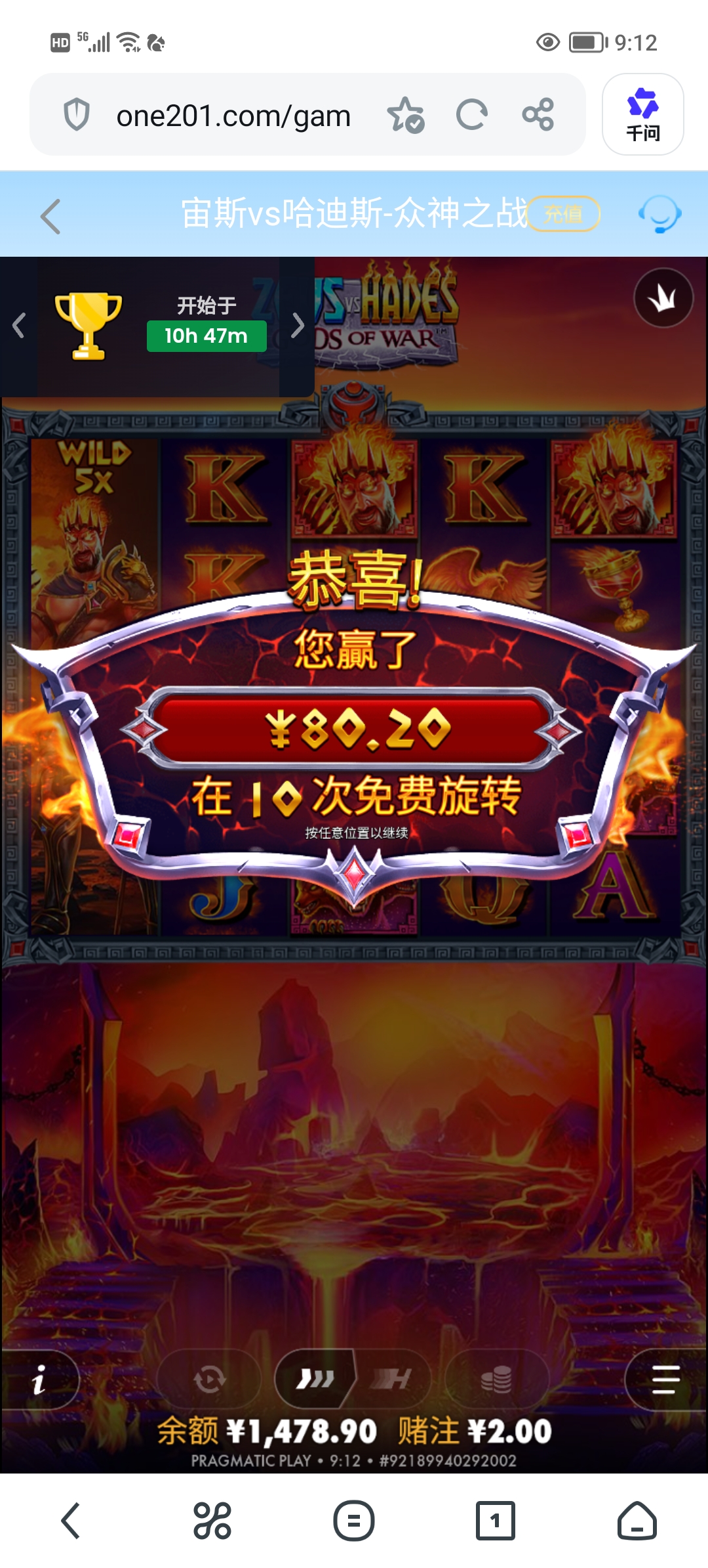 Screenshot_20260617_091245.jpg