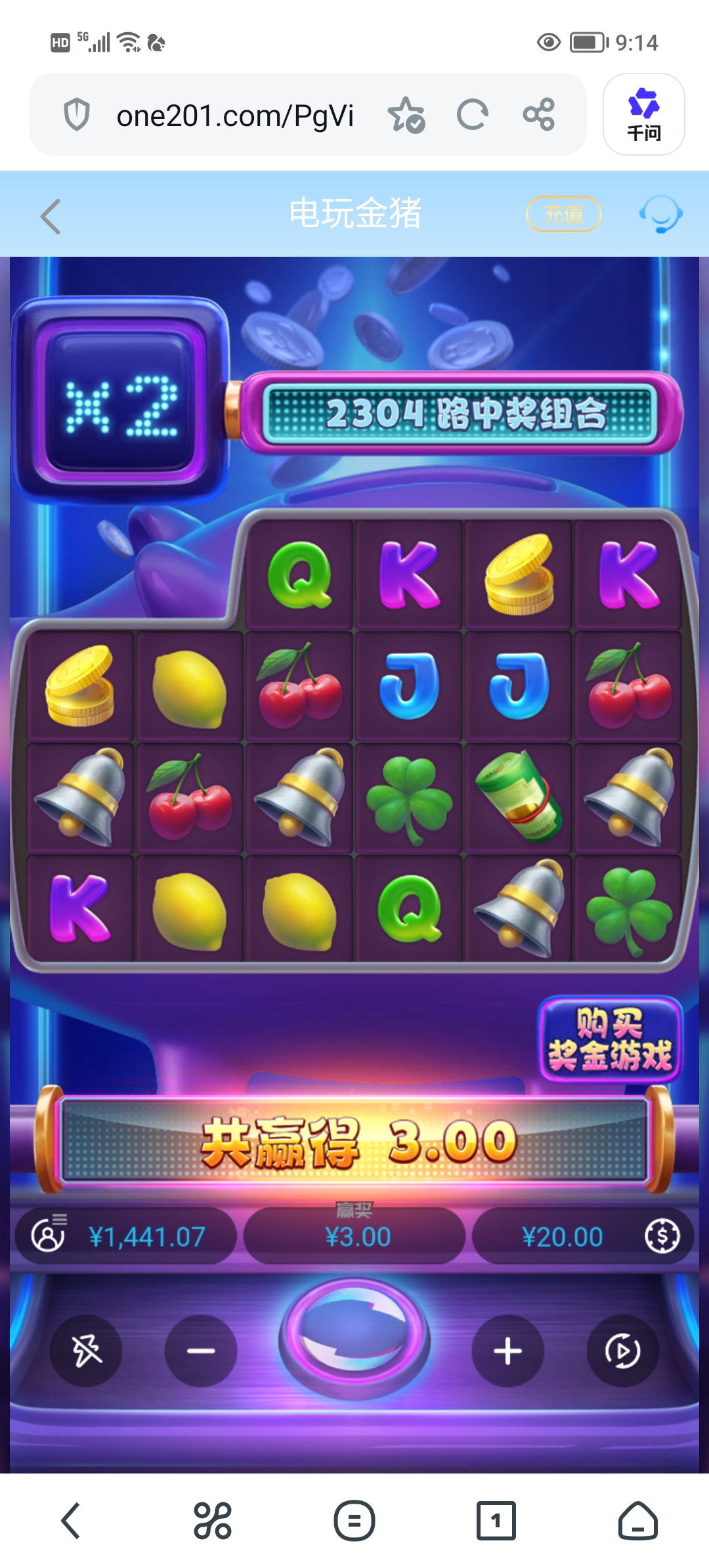 Screenshot_20260617_091408.jpg