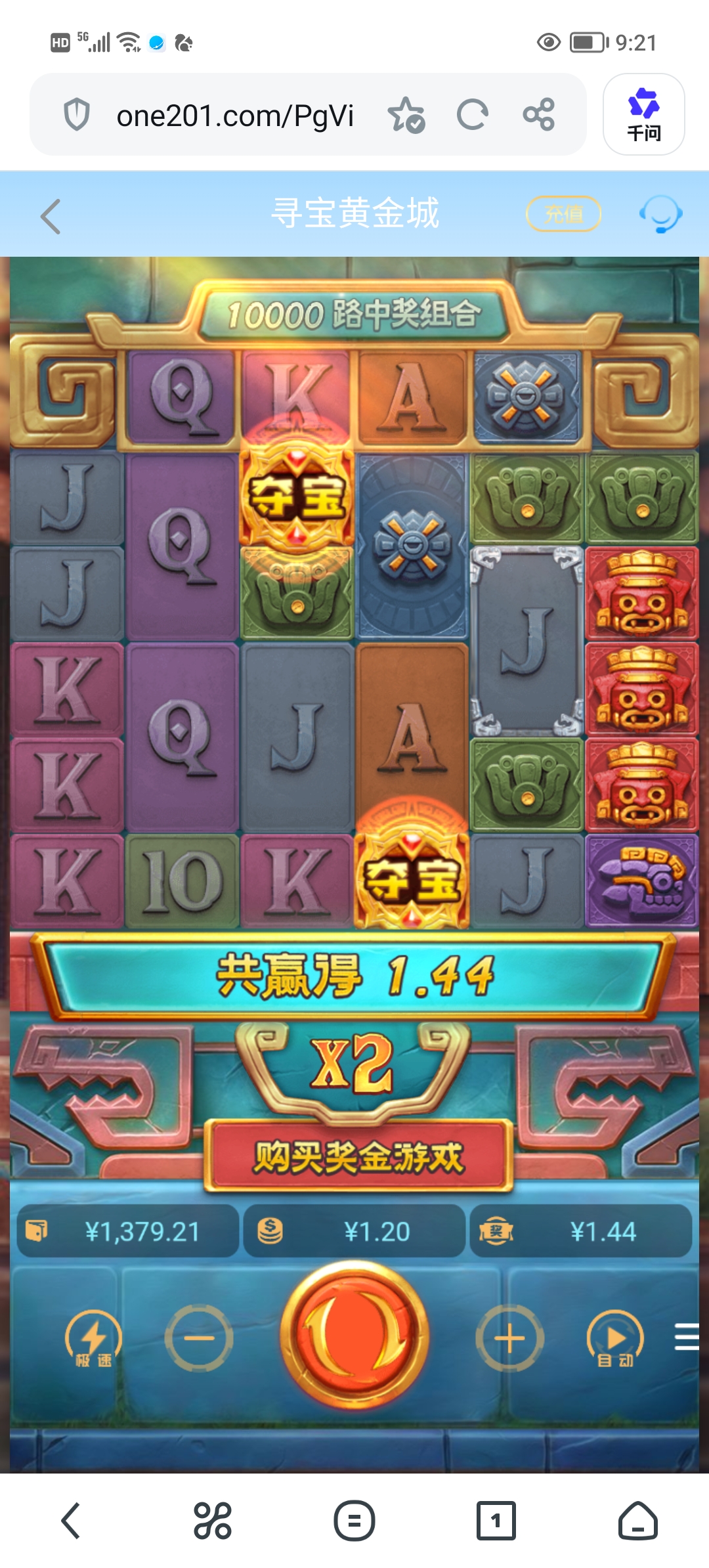 Screenshot_20260617_092129.jpg
