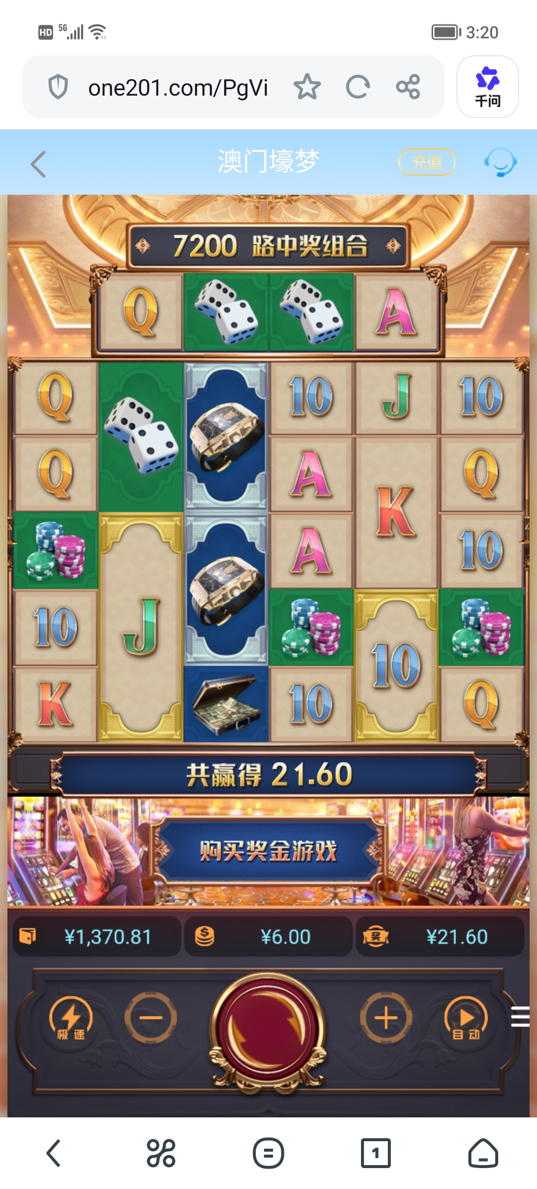 Screenshot_20260617_152029.jpg