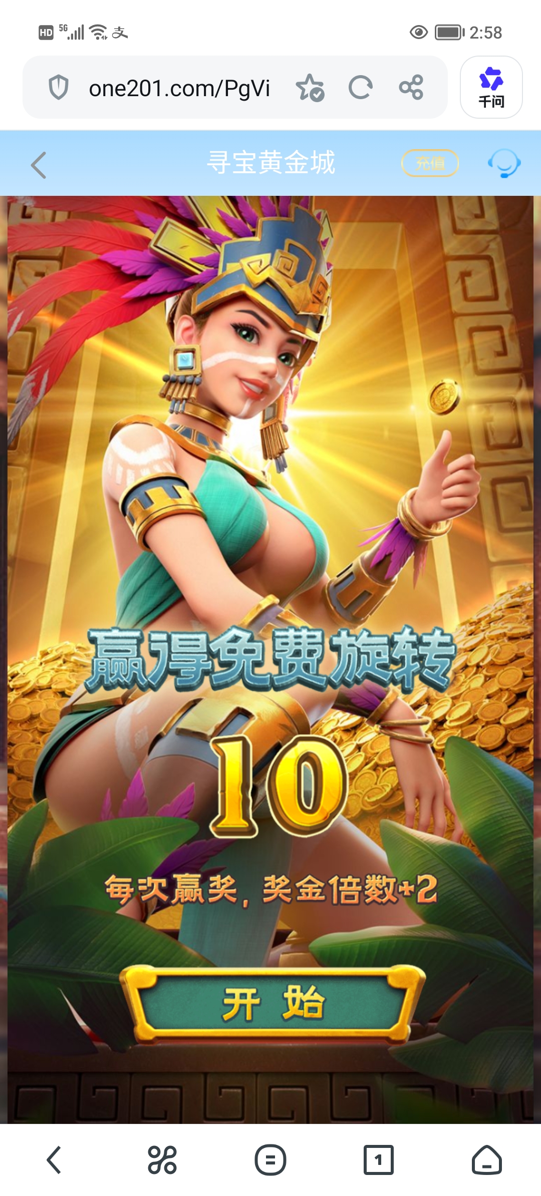 Screenshot_20260616_145821.jpg