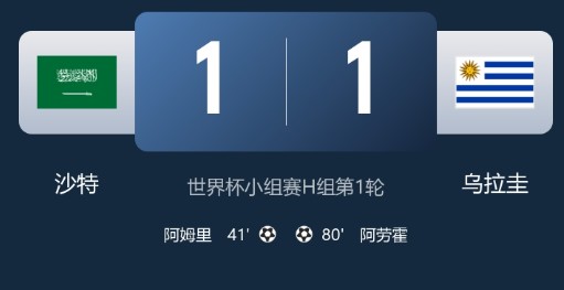截图未命名.jpg