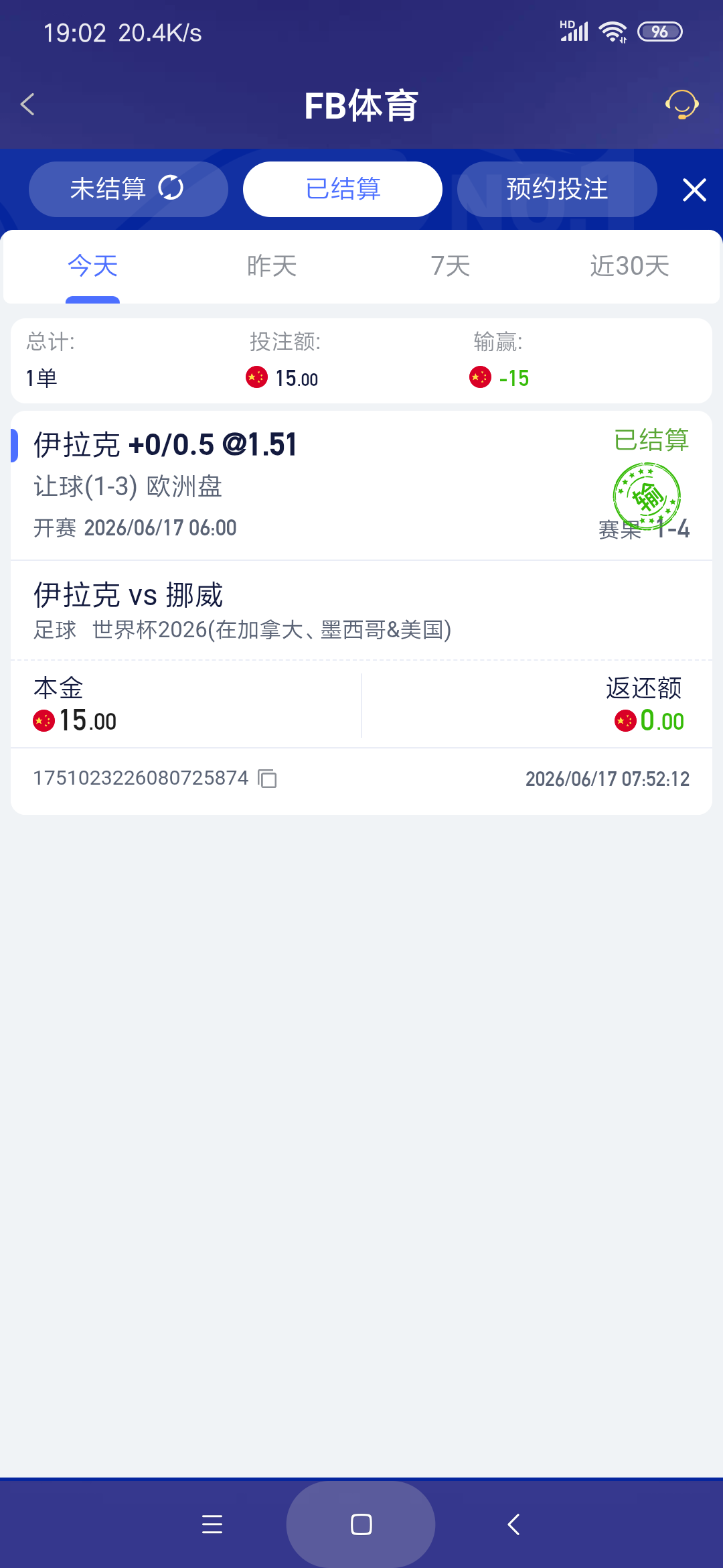 Screenshot_2026-06-17-19-02-35-431_com.onesports.os21027.png