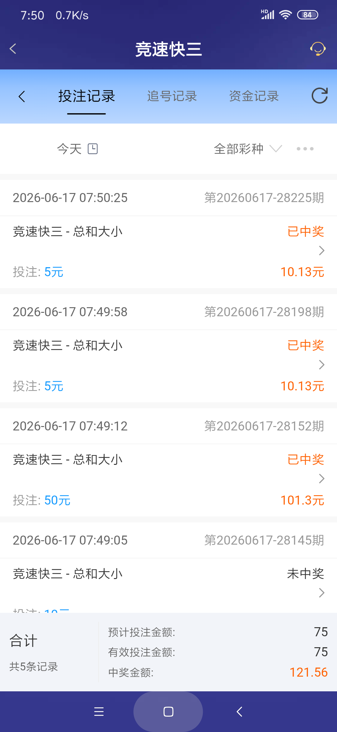 Screenshot_2026-06-17-07-50-39-804_com.onesports.os21027.png