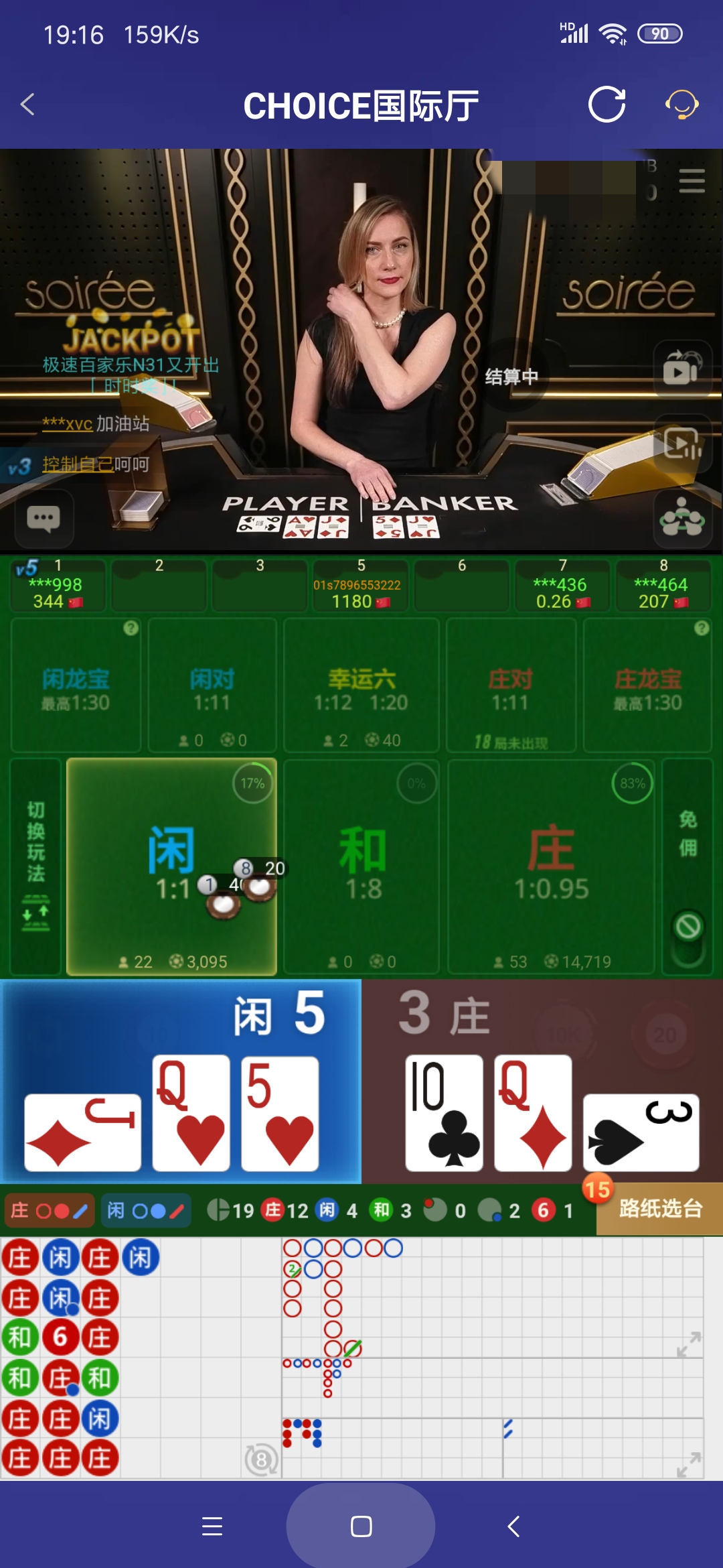Screenshot_2026-06-17-19-16-04-081_com.onesports.os21027.png