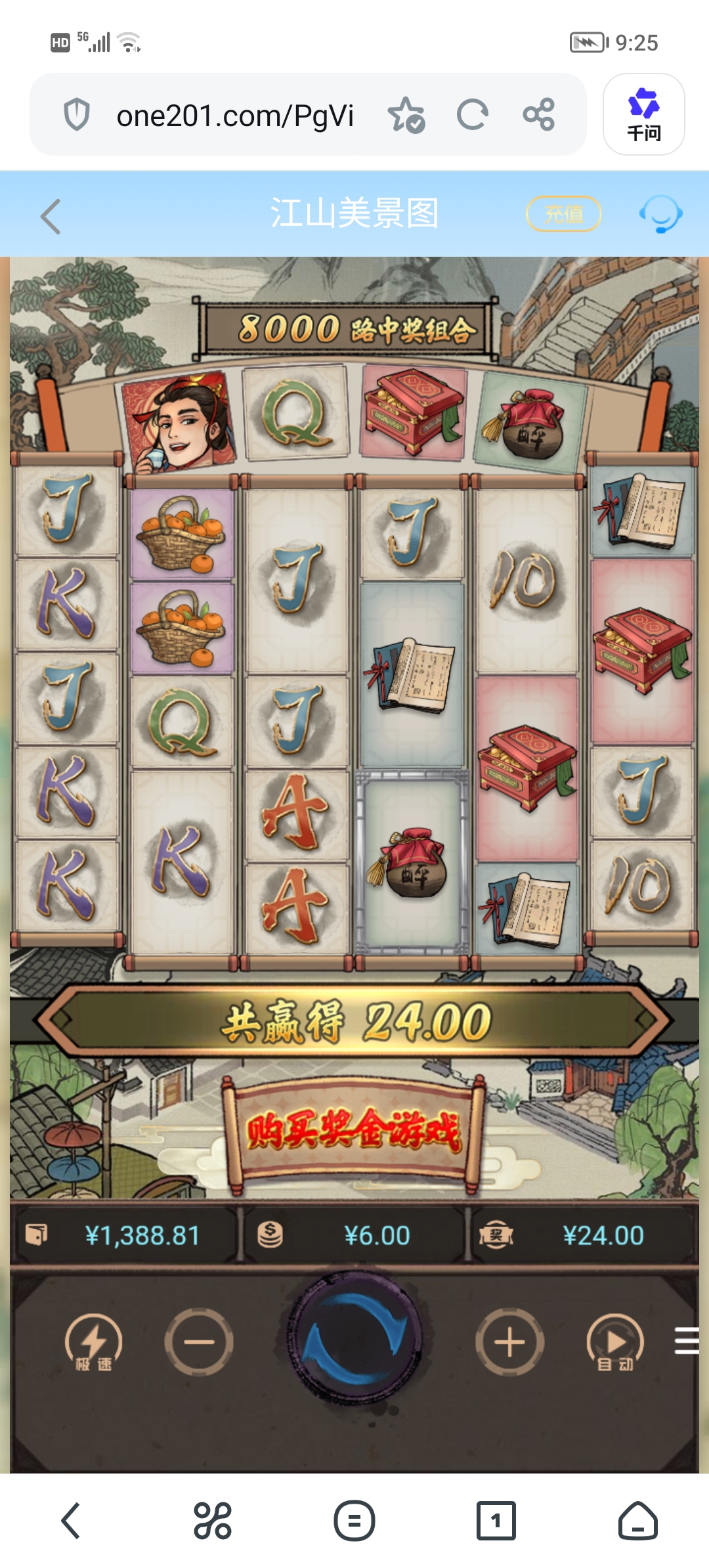 Screenshot_20260617_212533.jpg