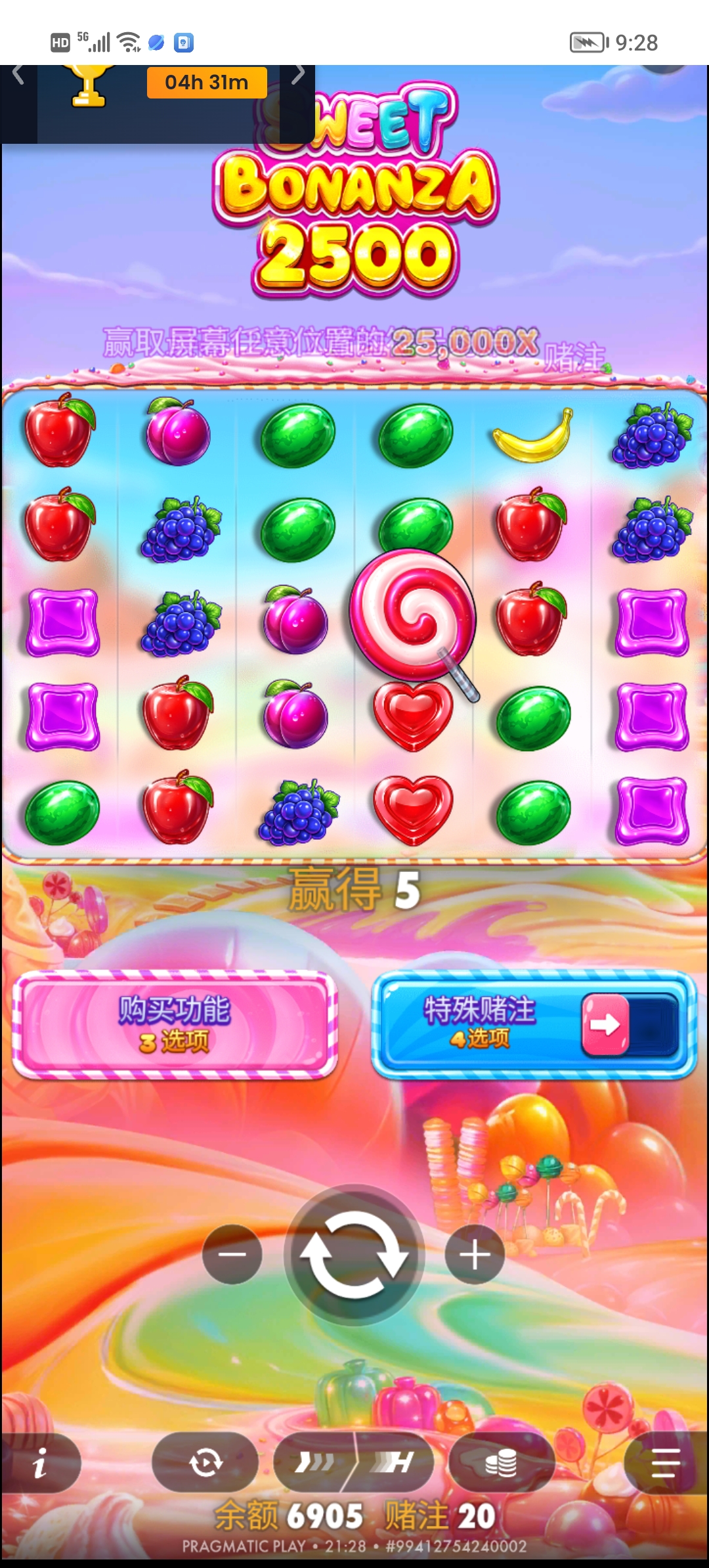 Screenshot_20260617_212838.jpg