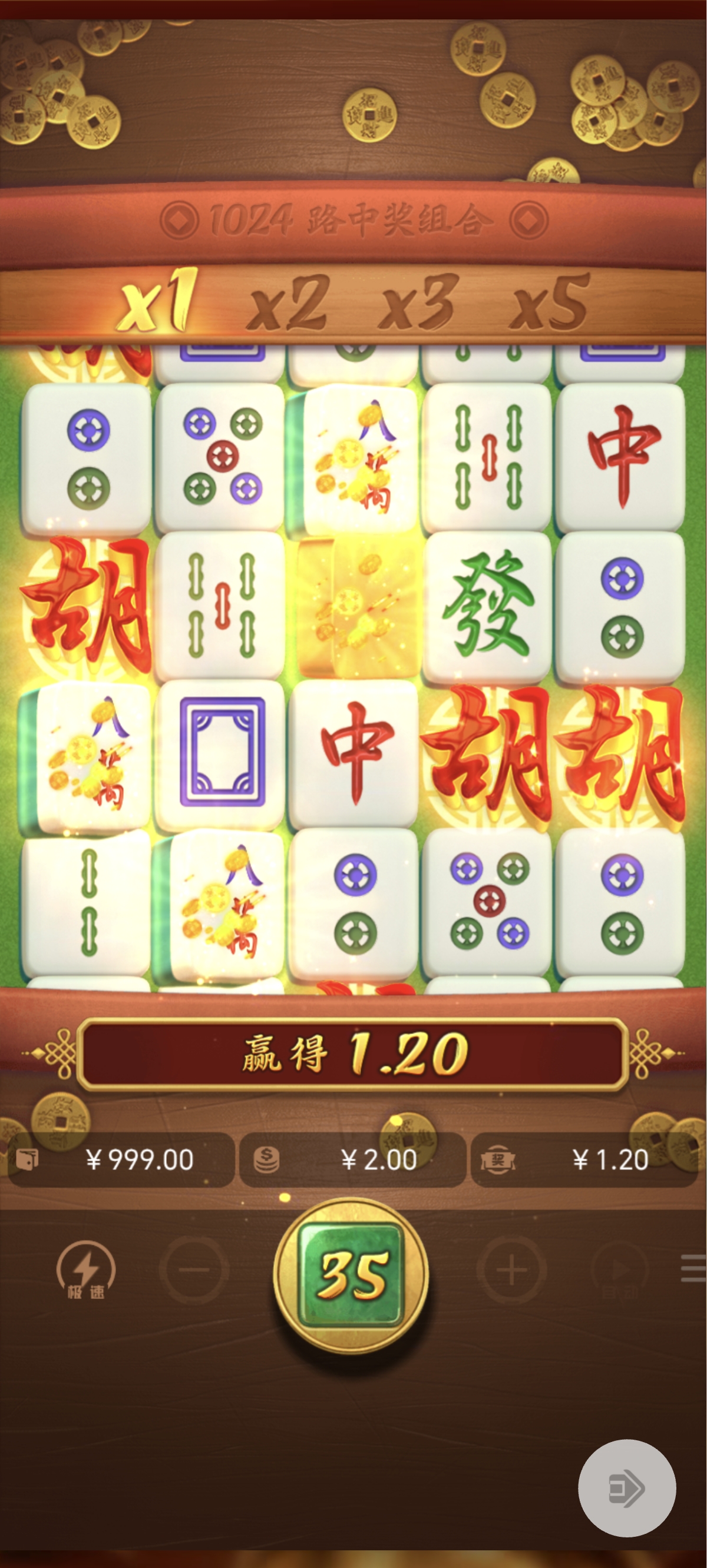 Screenshot_20260612_132641_chat_q0pww2go_u72iyczitk_MainActivity.jpg