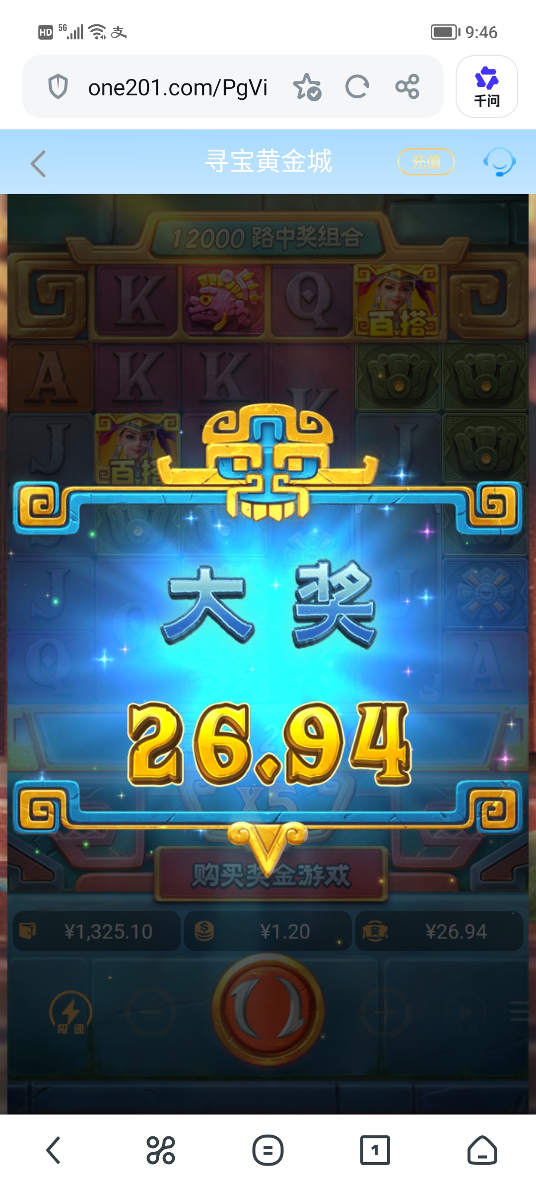 Screenshot_20260618_094642.jpg