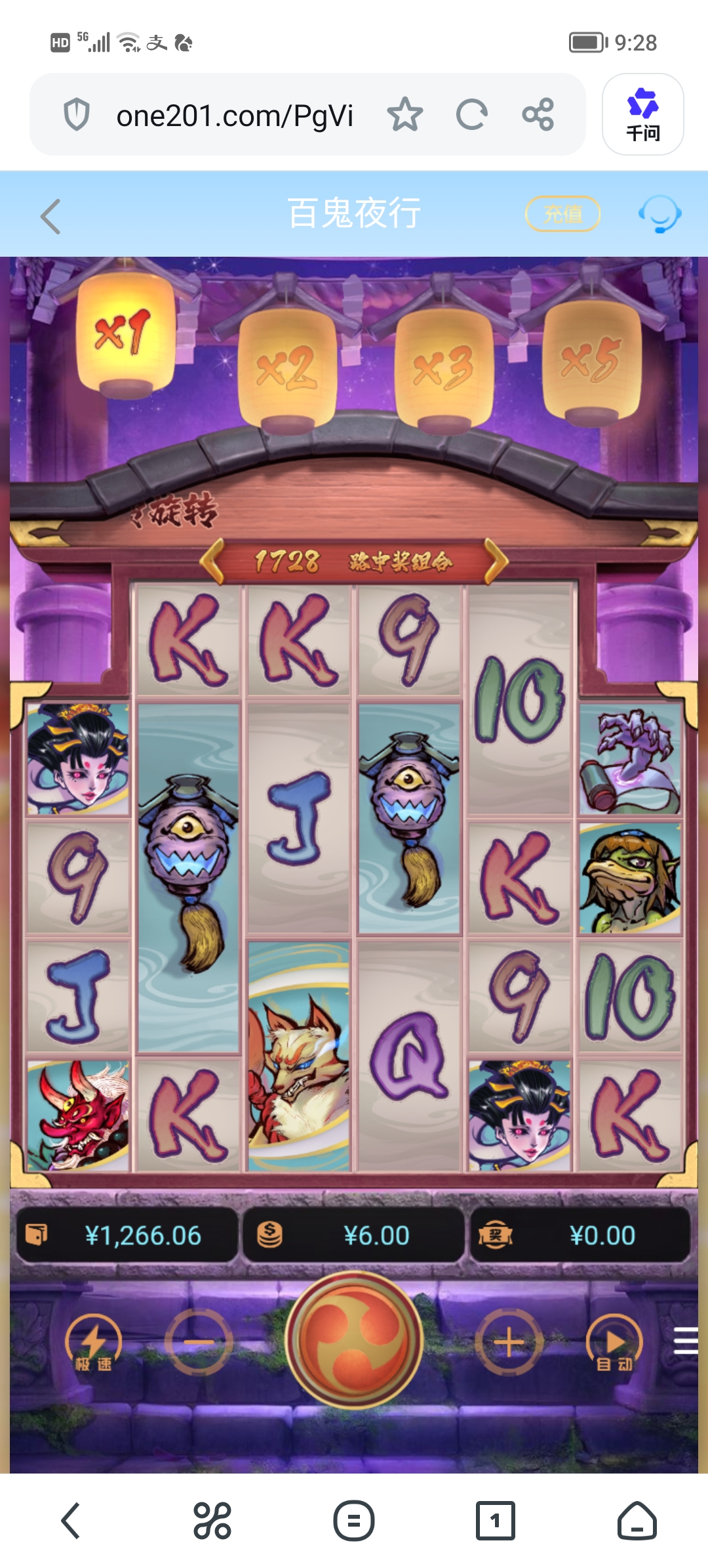 Screenshot_20260618_092847.jpg