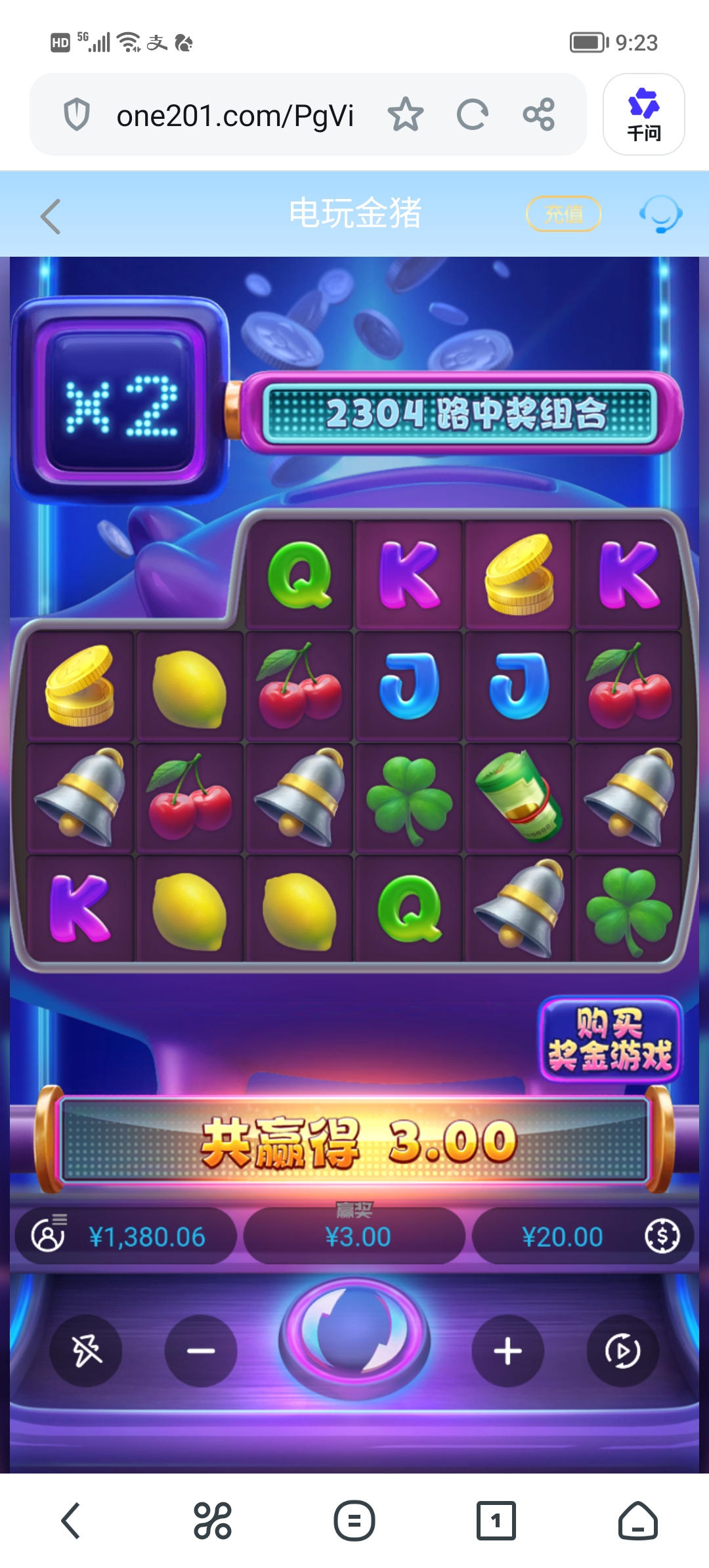 Screenshot_20260618_092355.jpg