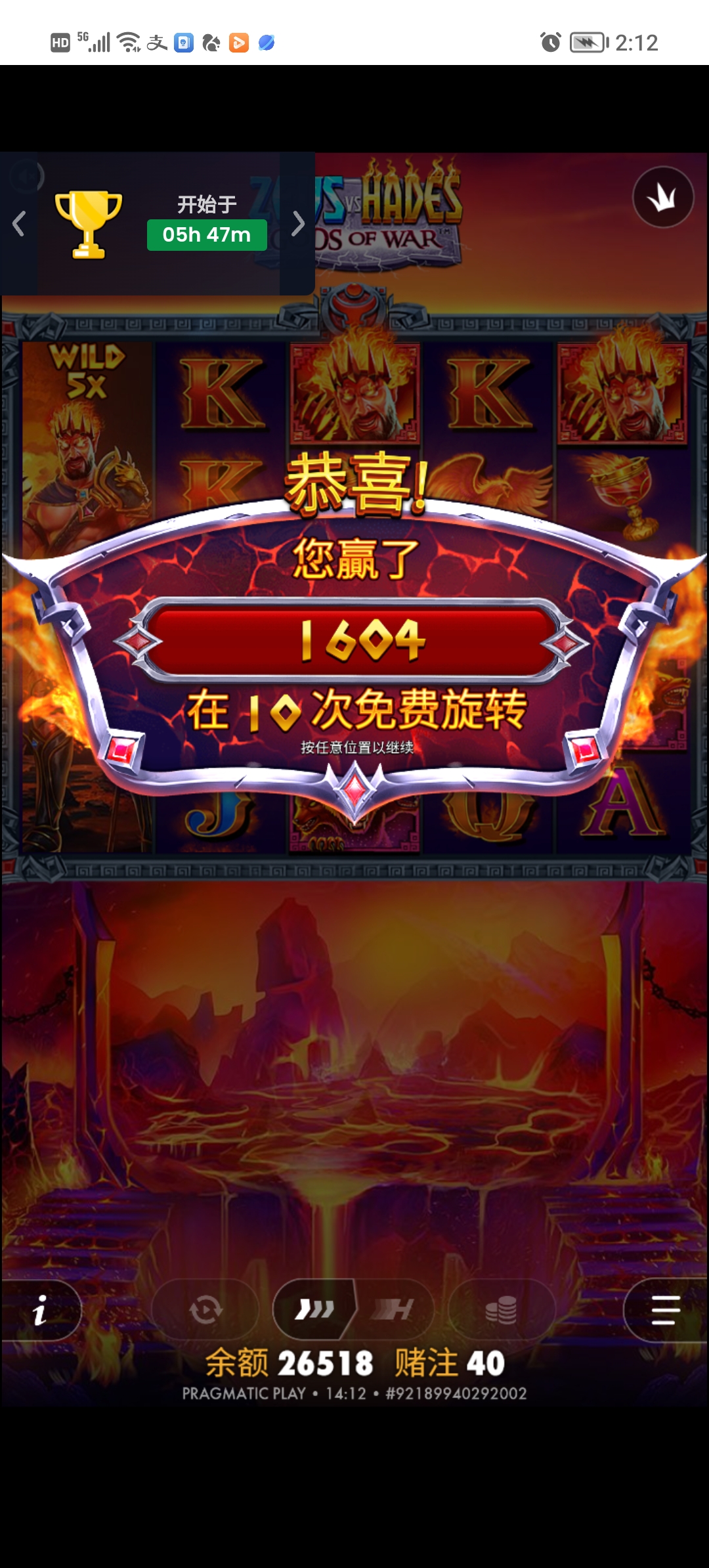 Screenshot_20260618_141209.jpg