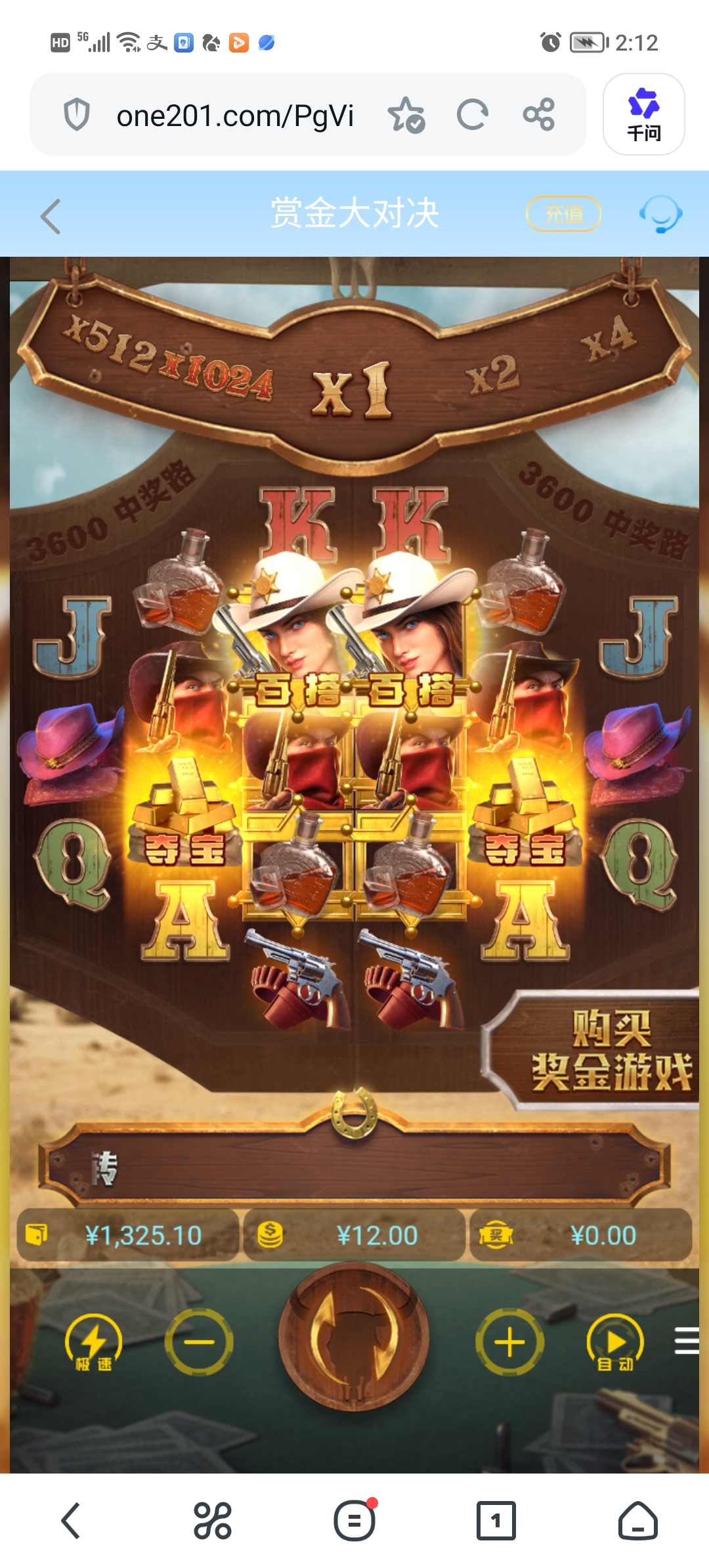 Screenshot_20260618_141251.jpg