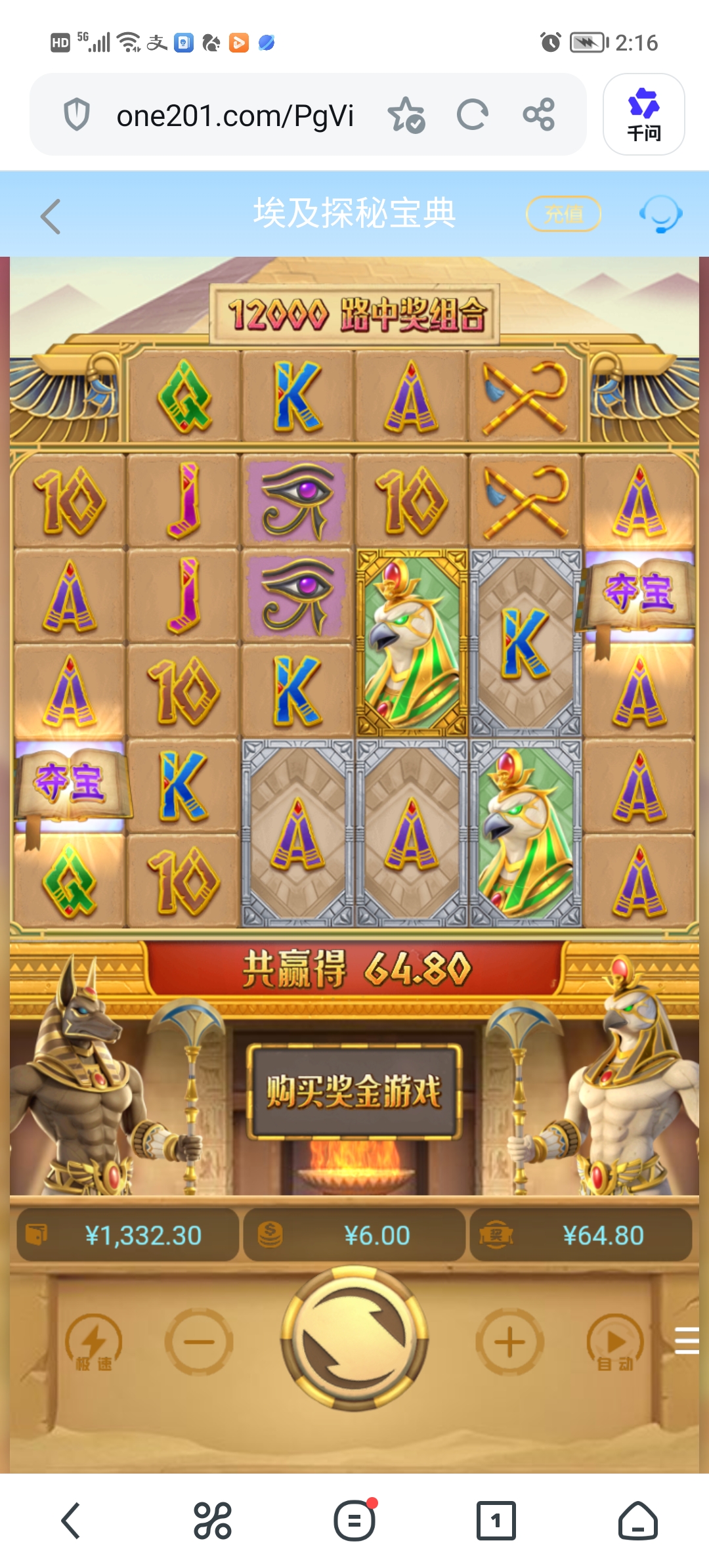 Screenshot_20260618_141618.jpg