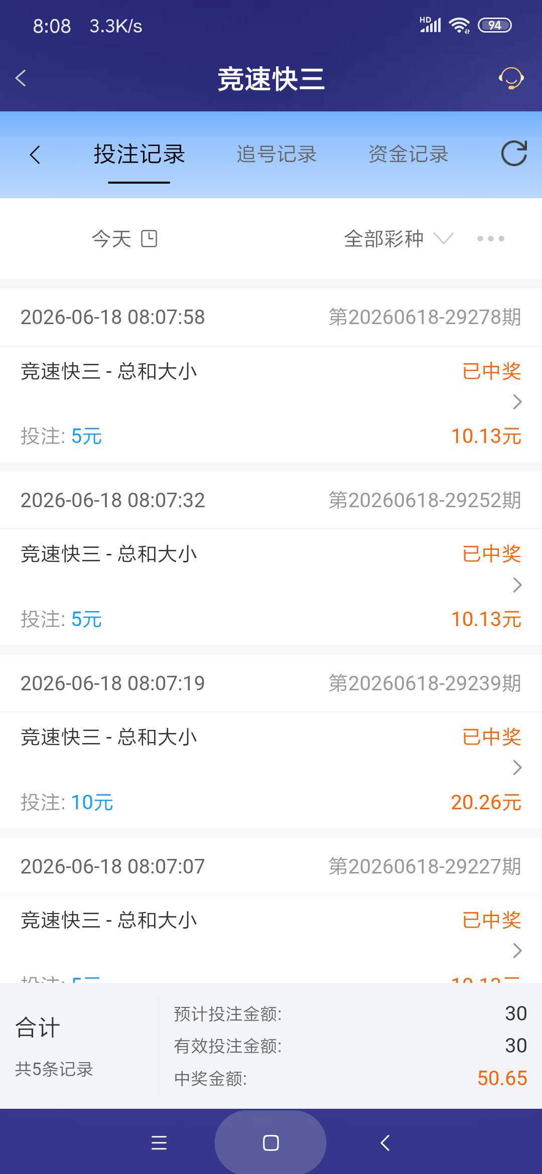 Screenshot_2026-06-18-08-08-04-824_com.onesports.os21027.png