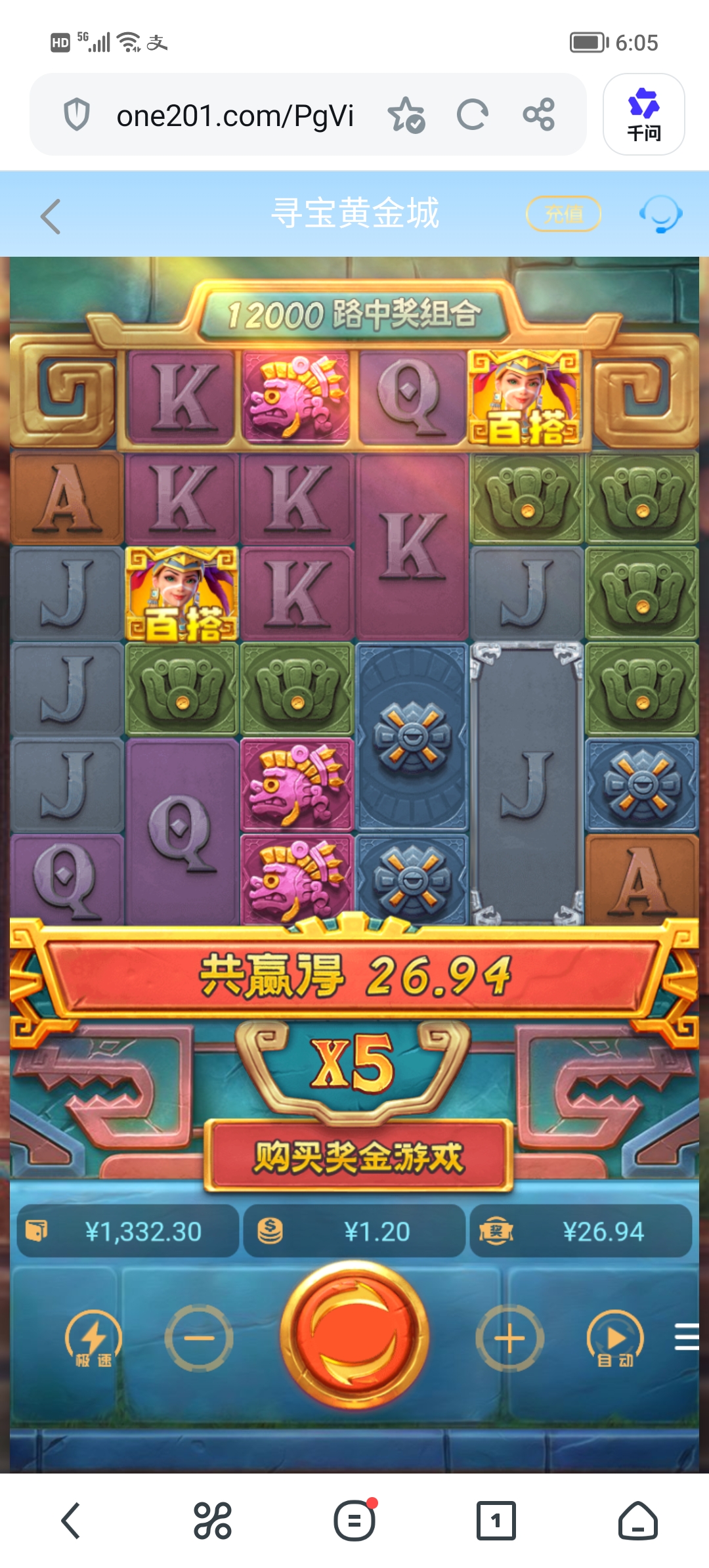 Screenshot_20260618_180504.jpg