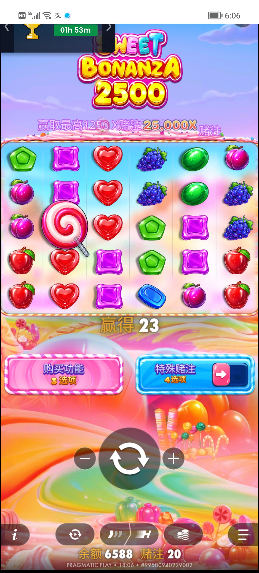 Screenshot_20260618_180625.jpg
