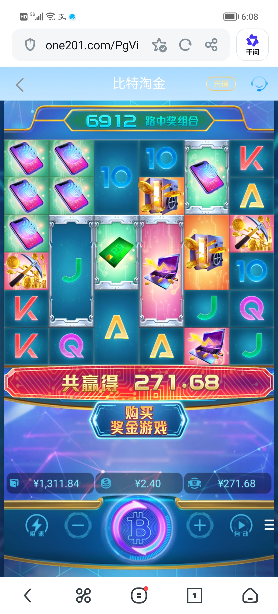 Screenshot_20260618_180855.jpg