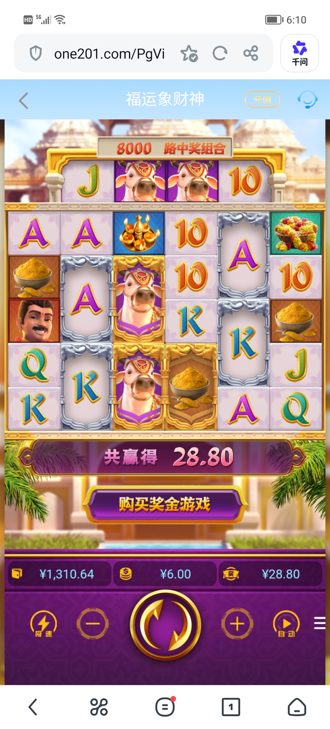 Screenshot_20260618_181034.jpg