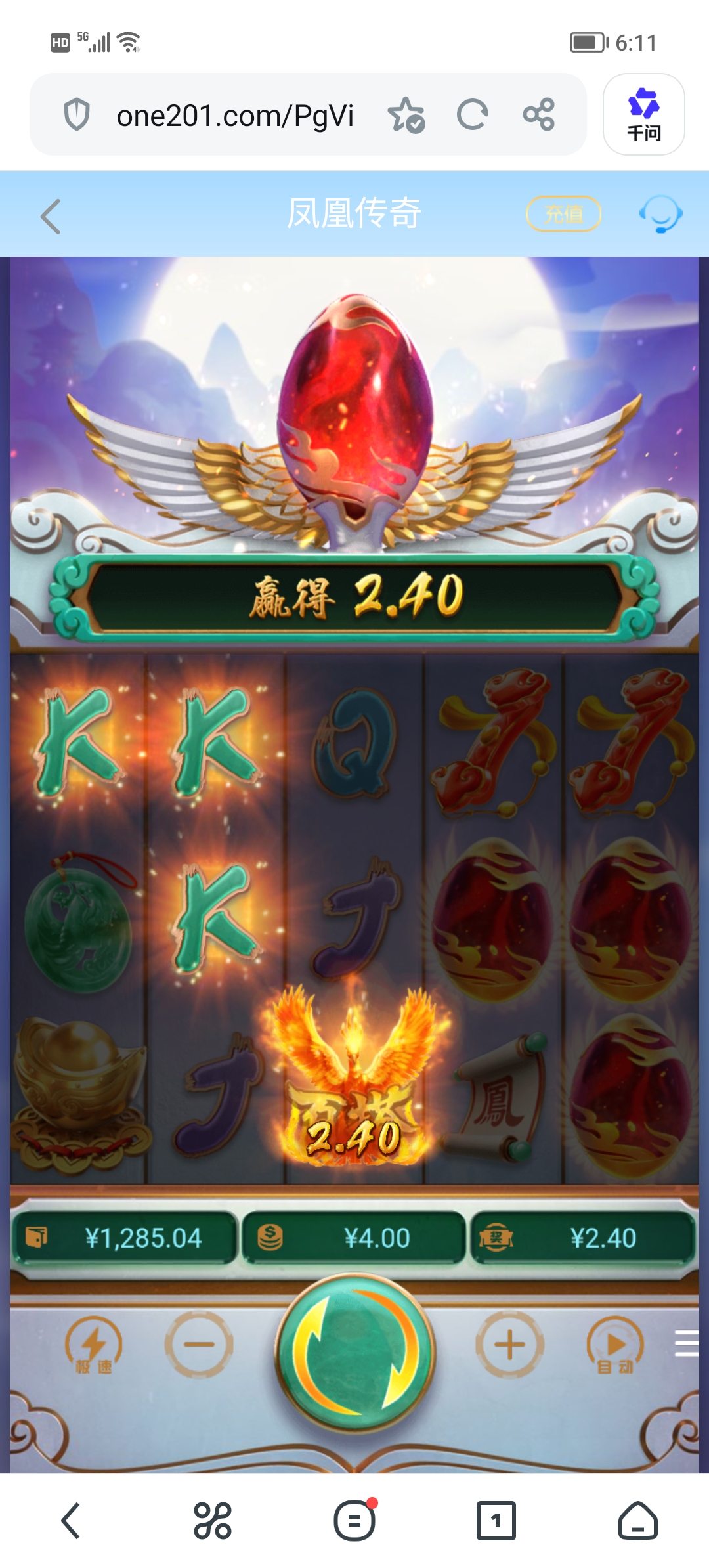 Screenshot_20260618_181146.jpg