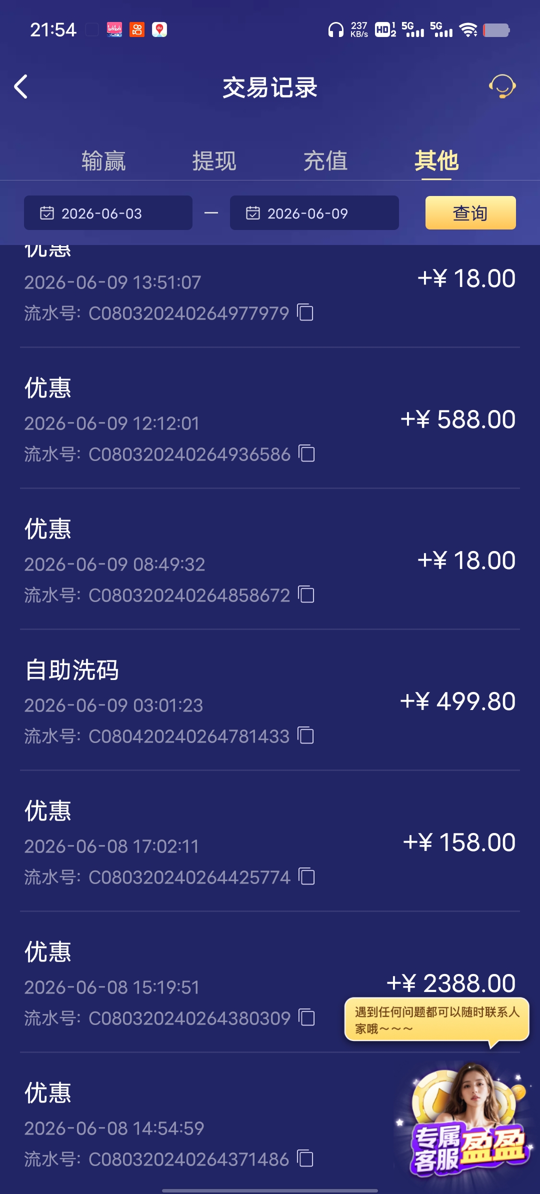 Screenshot_20260618_215443.jpg
