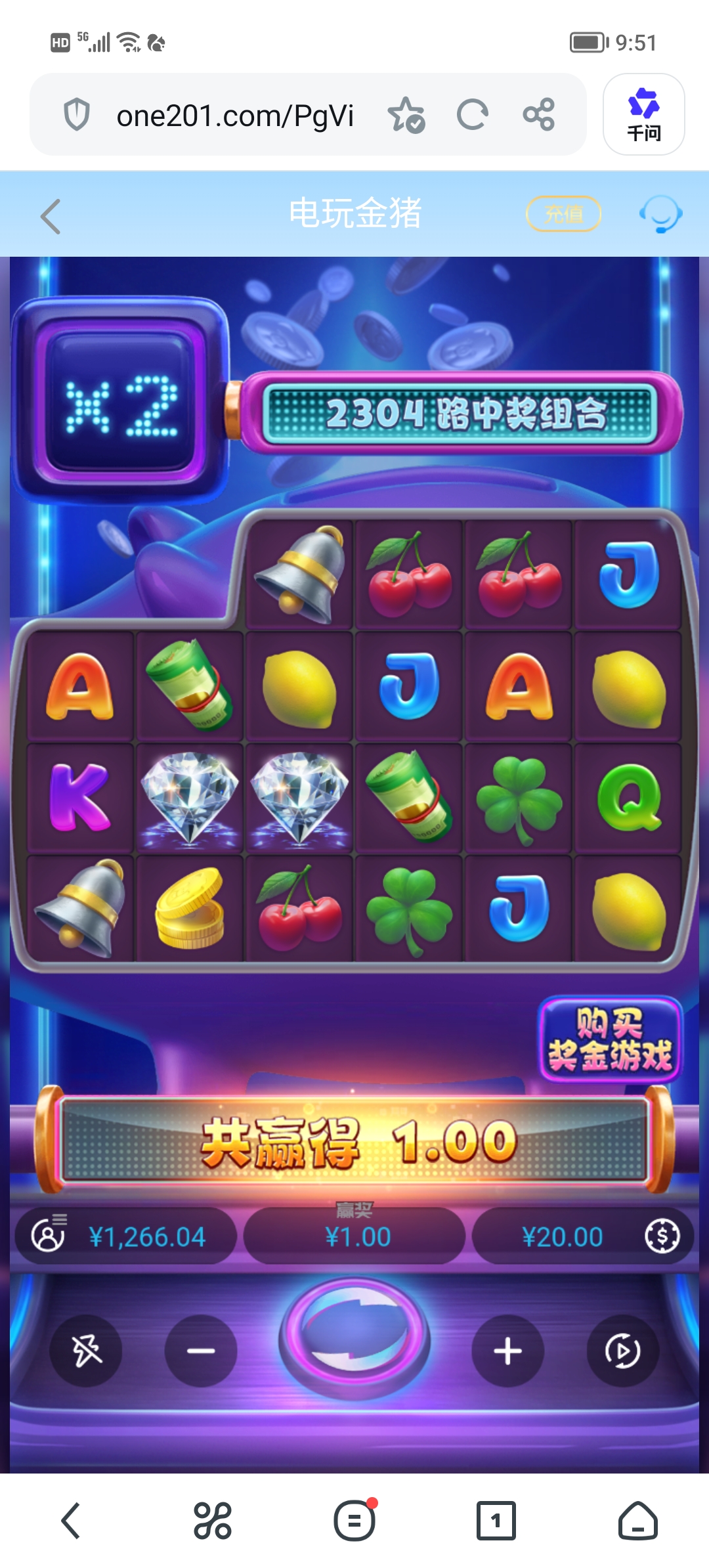 Screenshot_20260619_095129.jpg