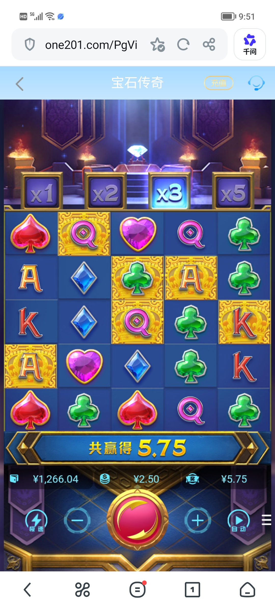 Screenshot_20260619_095155.jpg