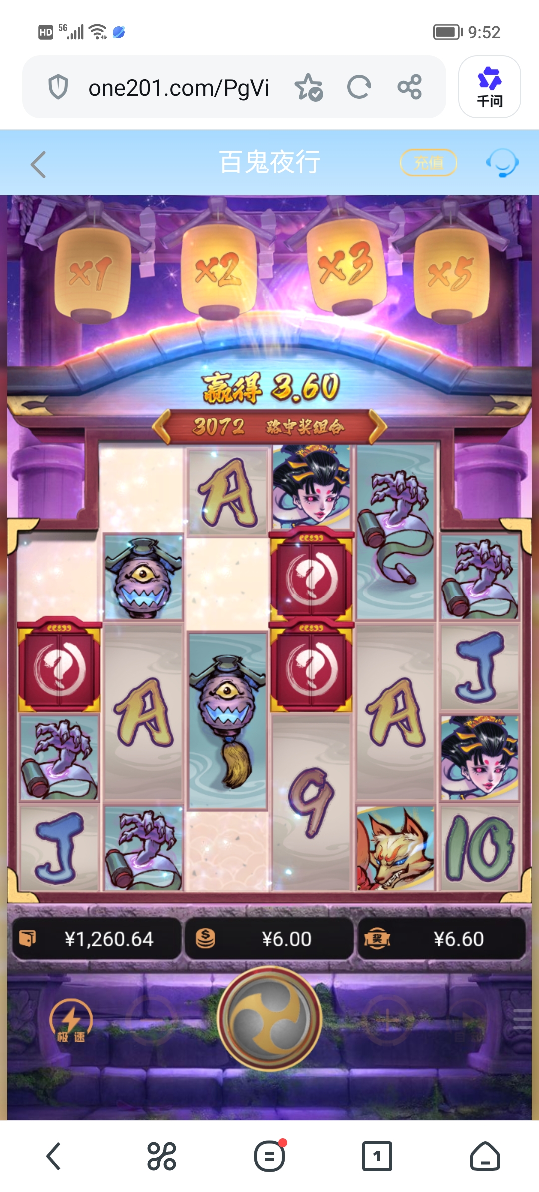 Screenshot_20260619_095255.jpg