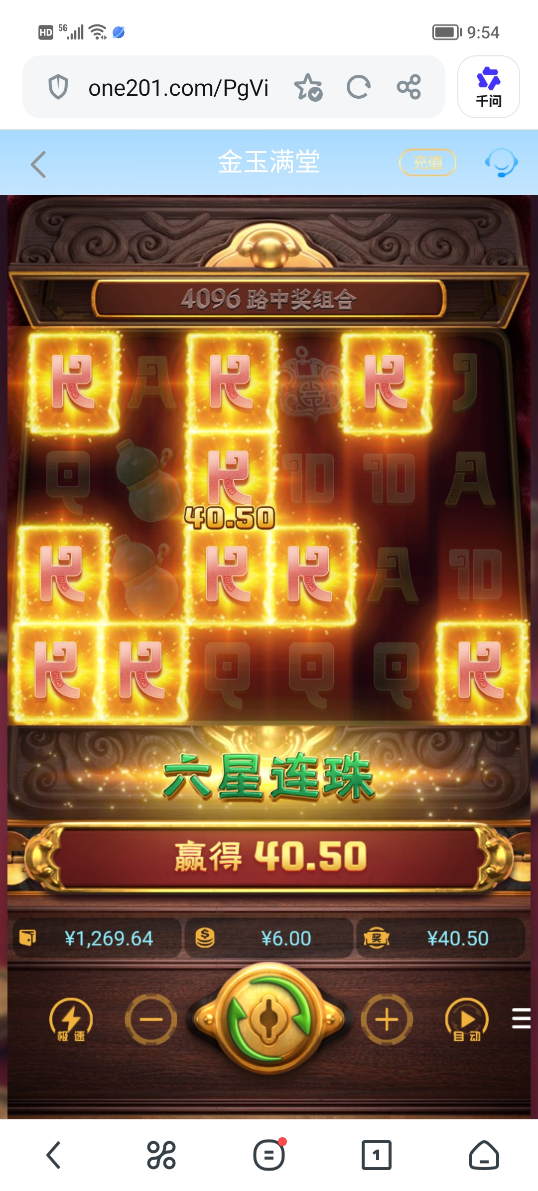 Screenshot_20260619_095407.jpg