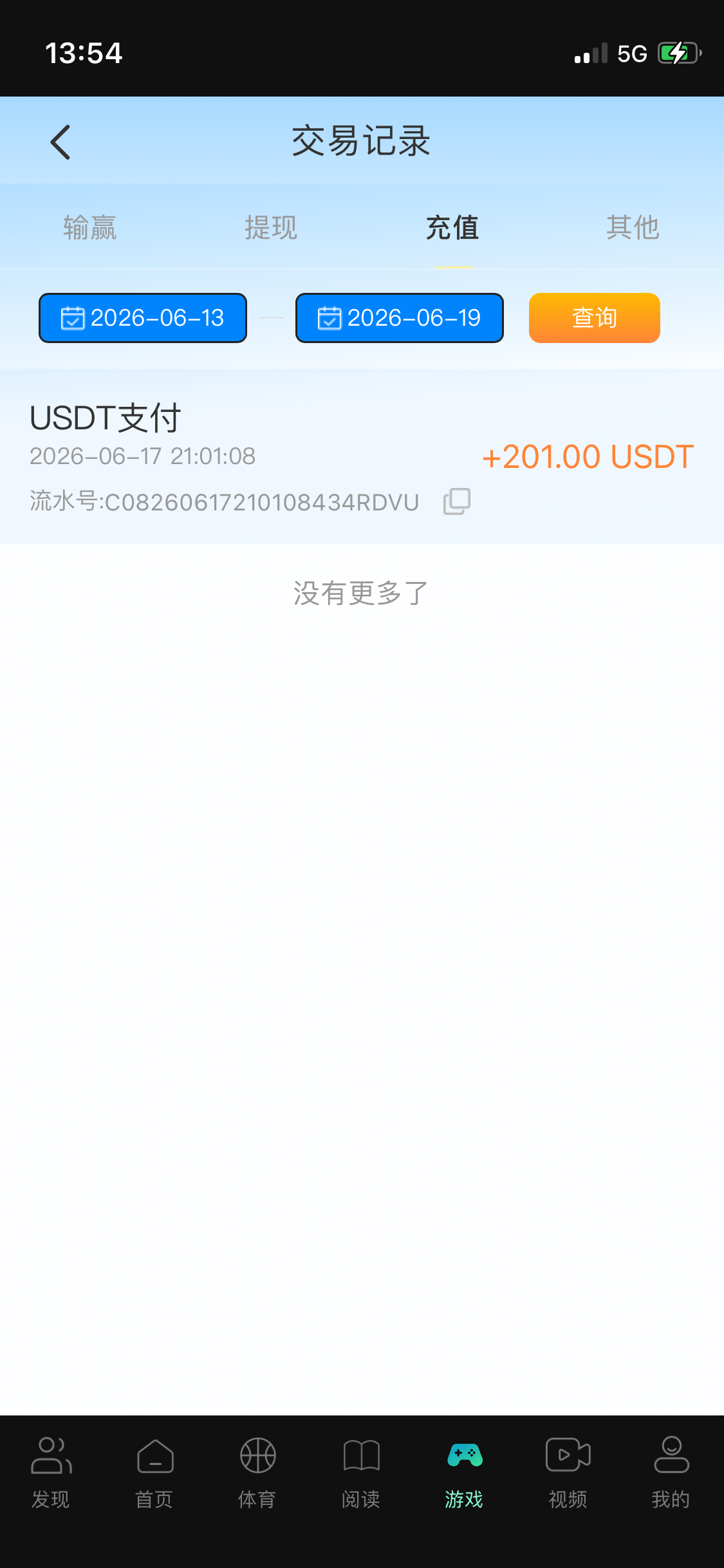 IMG_1467.png